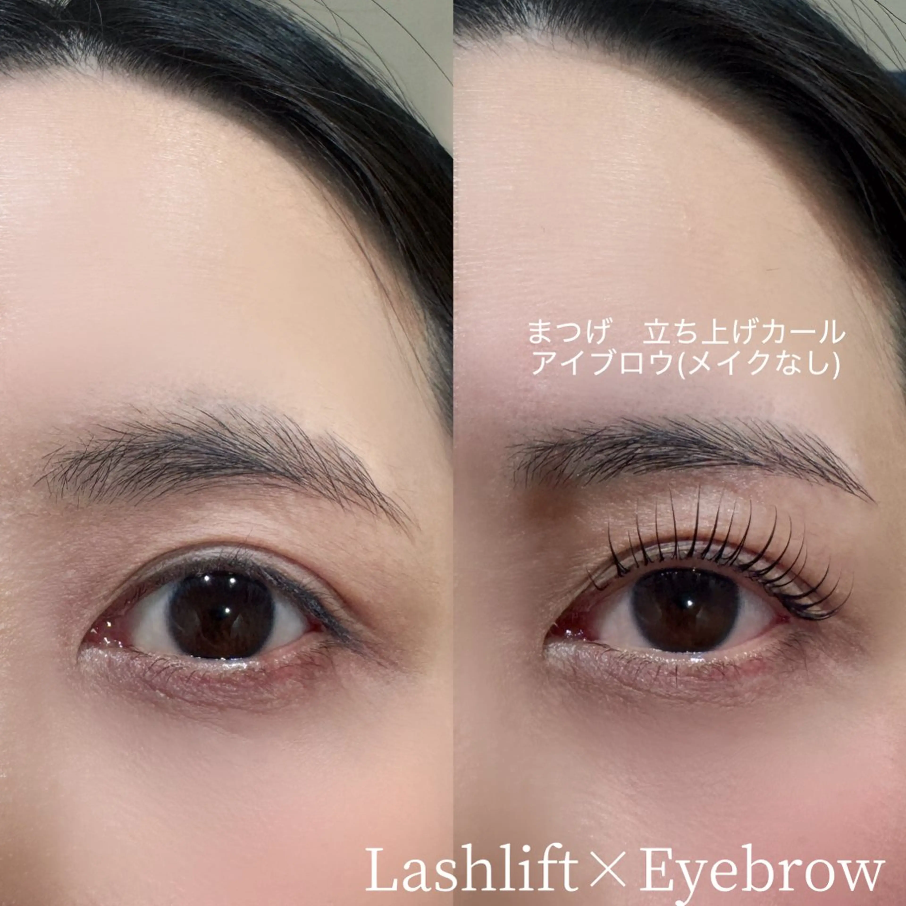 マツエク・マツパ マツパ GO TODAY 渋谷Lit店所属・渋谷まつげパーマ/ 眉︱TOKUKOのマツエク・マツパデザイン