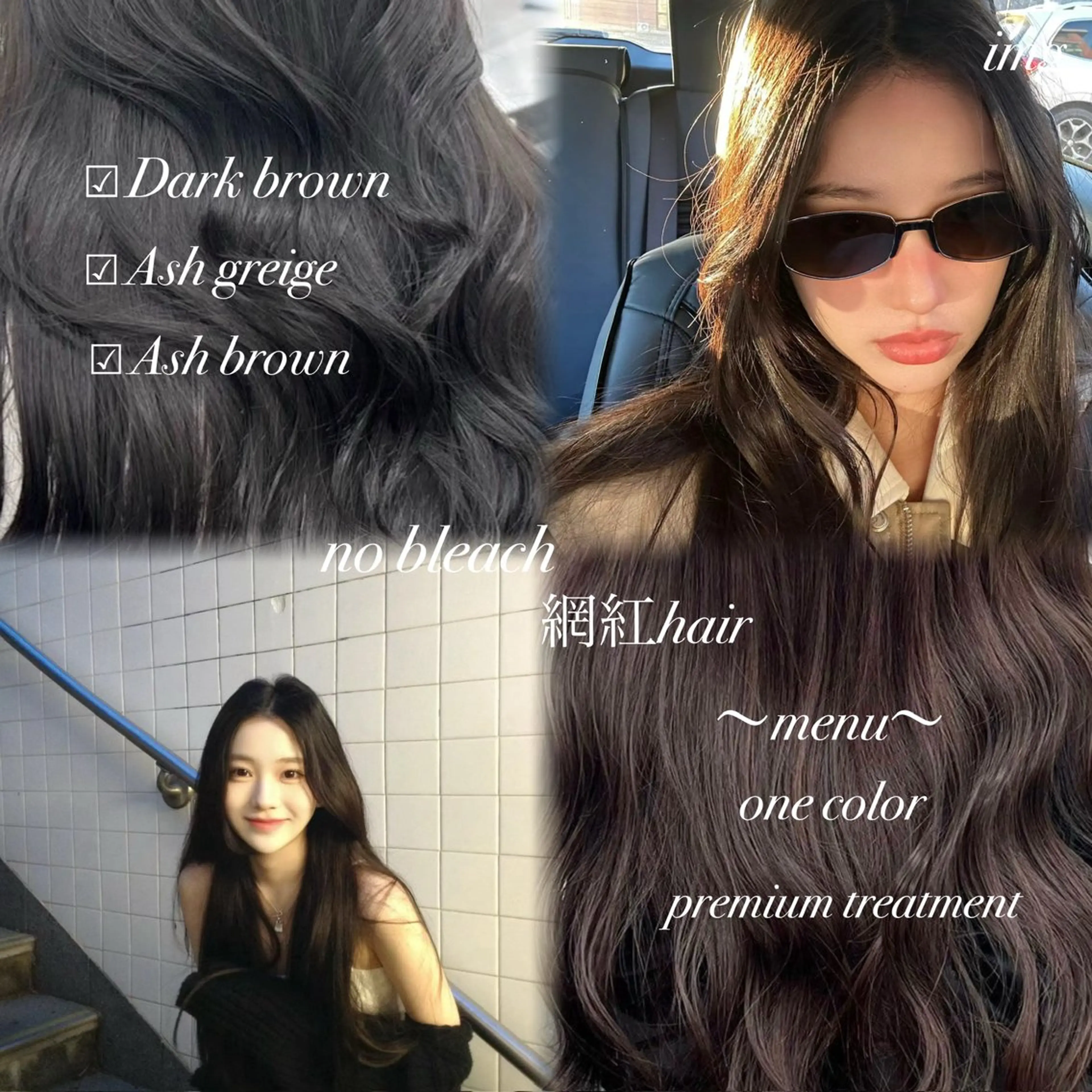 ロング 韓国風ヘア 韓国風暗髪ヘア🤍 🫧MIREIのヘアスタイル