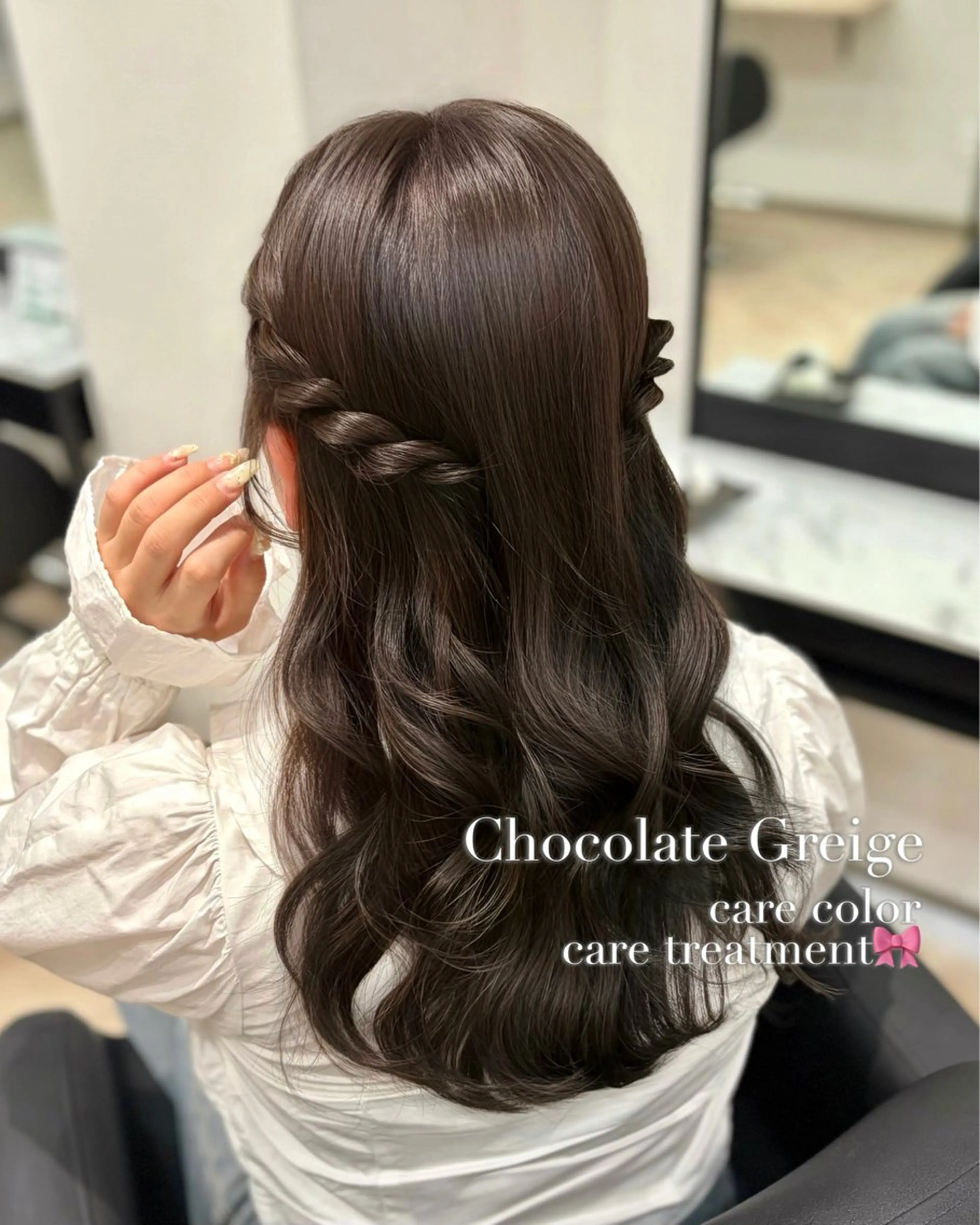 ロング カラー ブリーチ グレージュ ブリーチなしカラー カット ヘアカラー トリートメント 𝒎𝒐𝒆🩰 名駅/ヘアメ/暖色♡のヘアスタイル