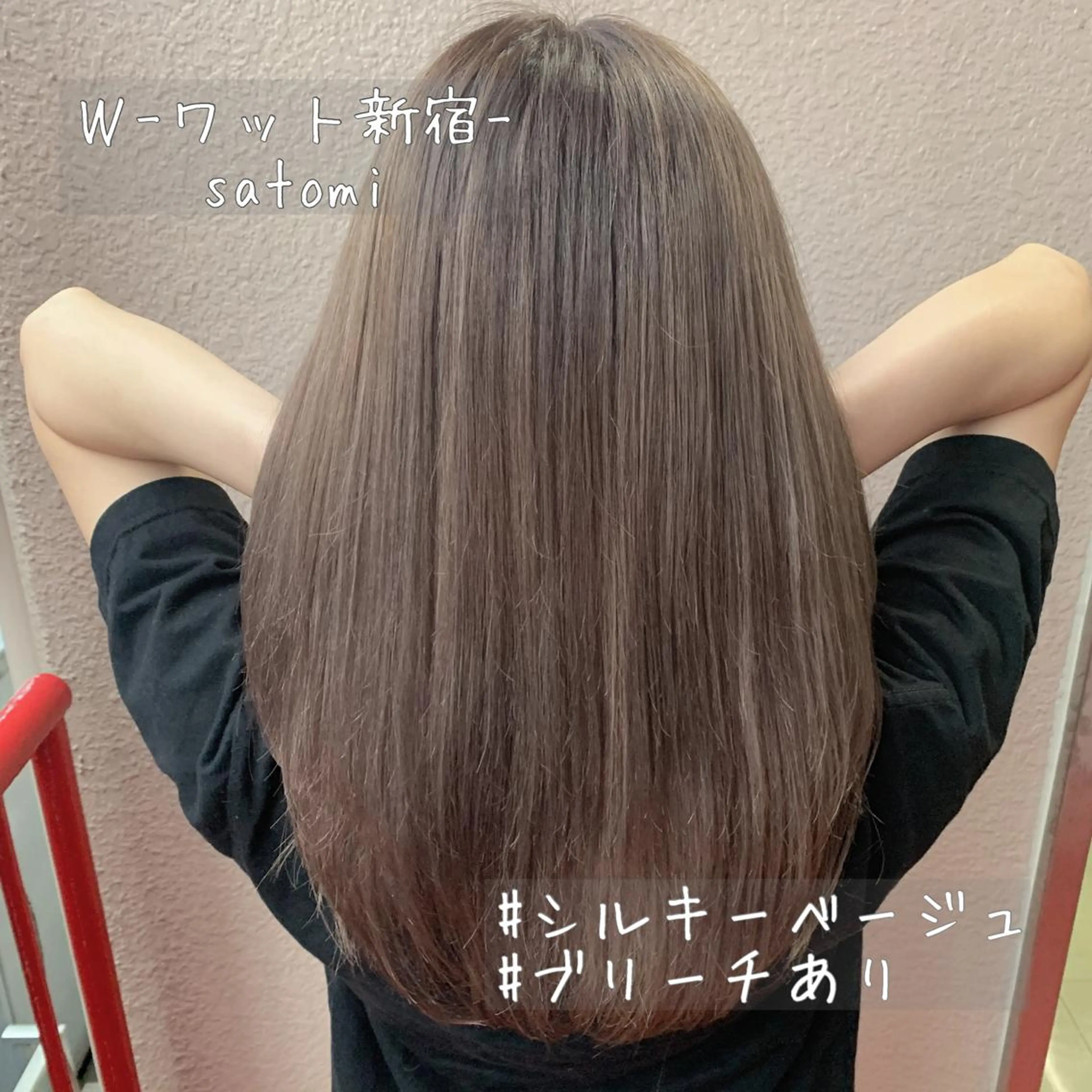ロング 淡色ふんわりhair 新宿satomiのヘアスタイル