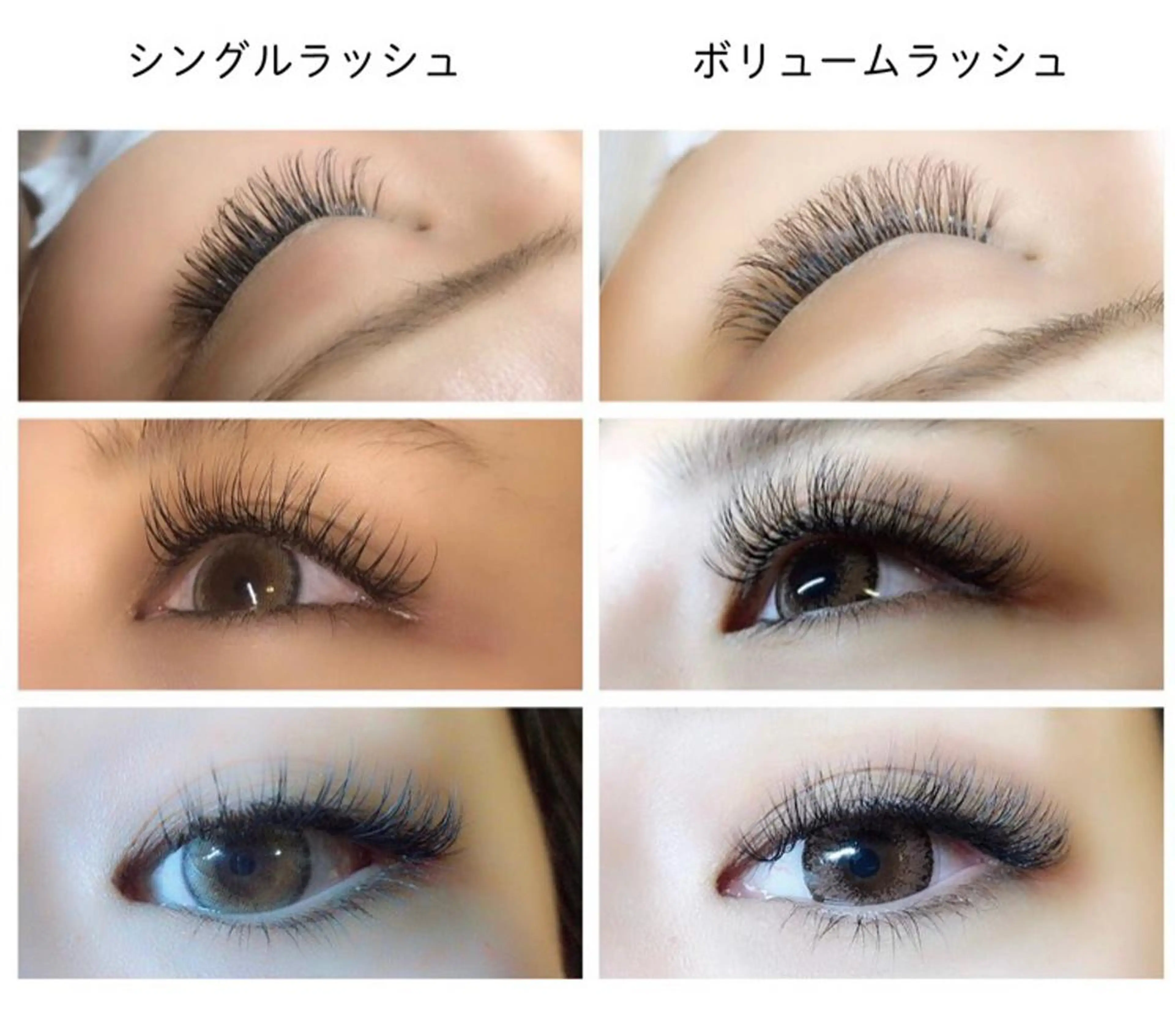 マツエク・マツパ Little River所属・Little Riverのマツエク・マツパデザイン