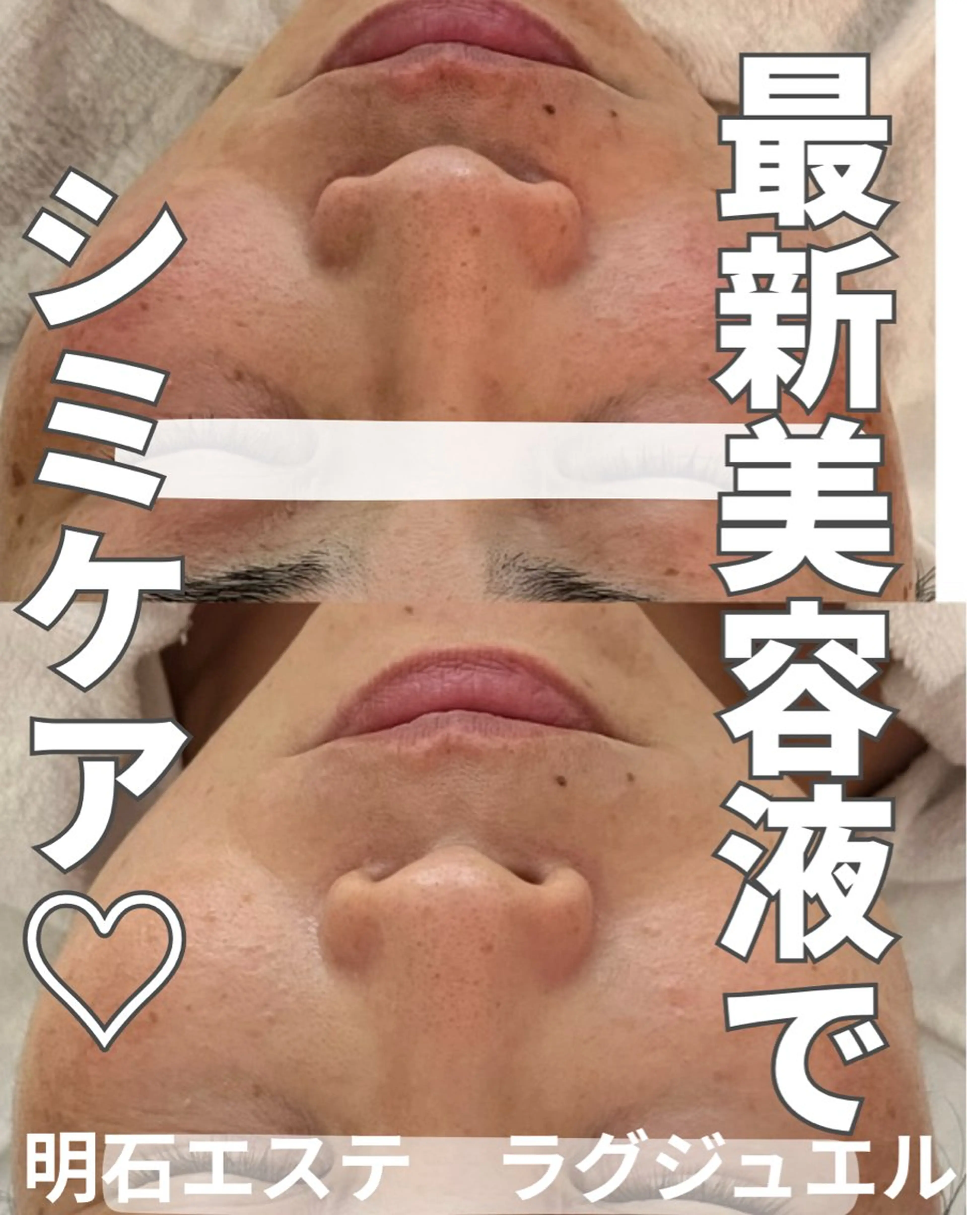 沖野 珠実のエステ・リラクイメージ