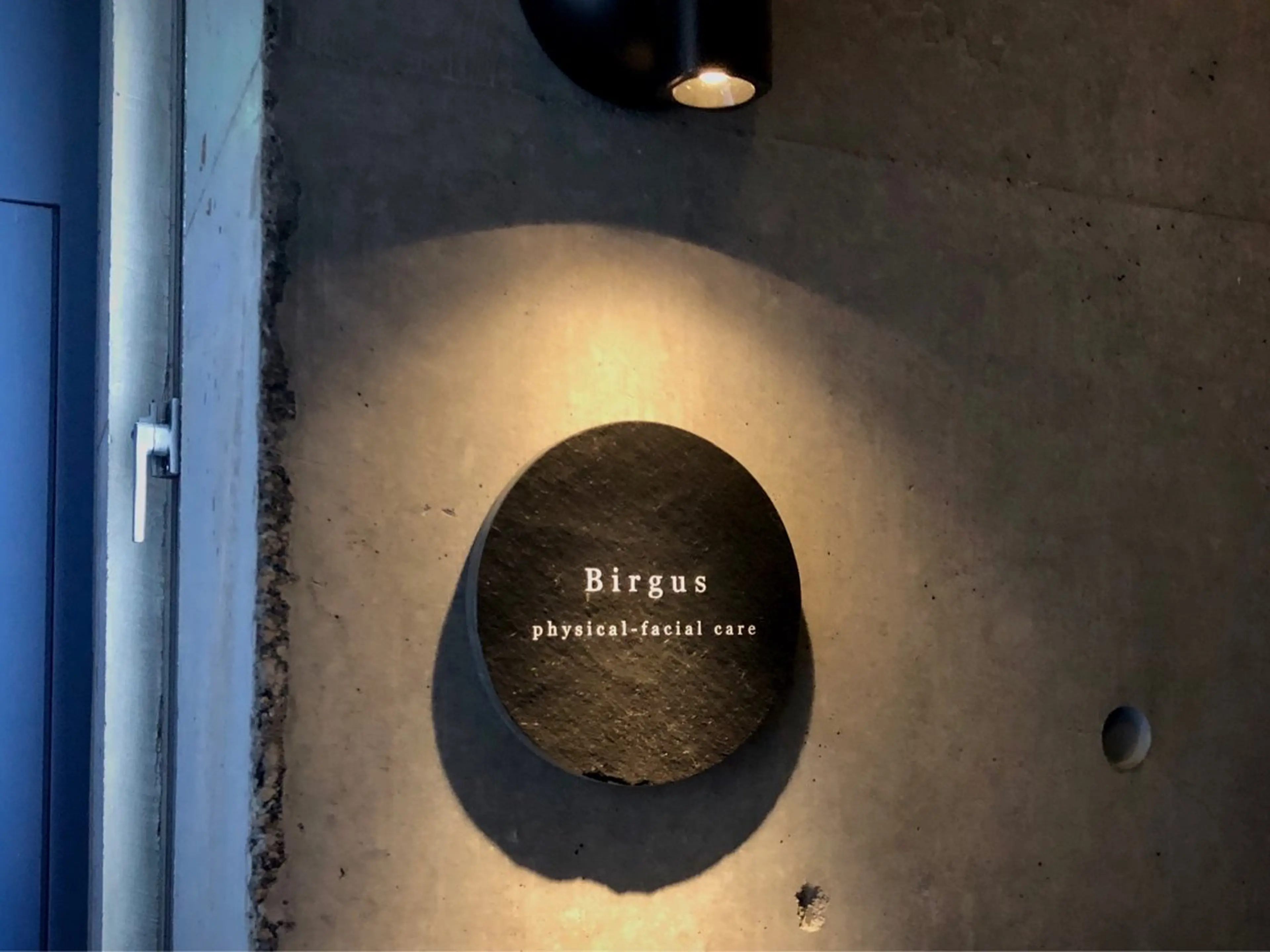 コンディショニングサロン Birgus[ﾊﾞｰｶﾞｽ]所属・Birgus 円山裏参道のエステ・リラクイメージ