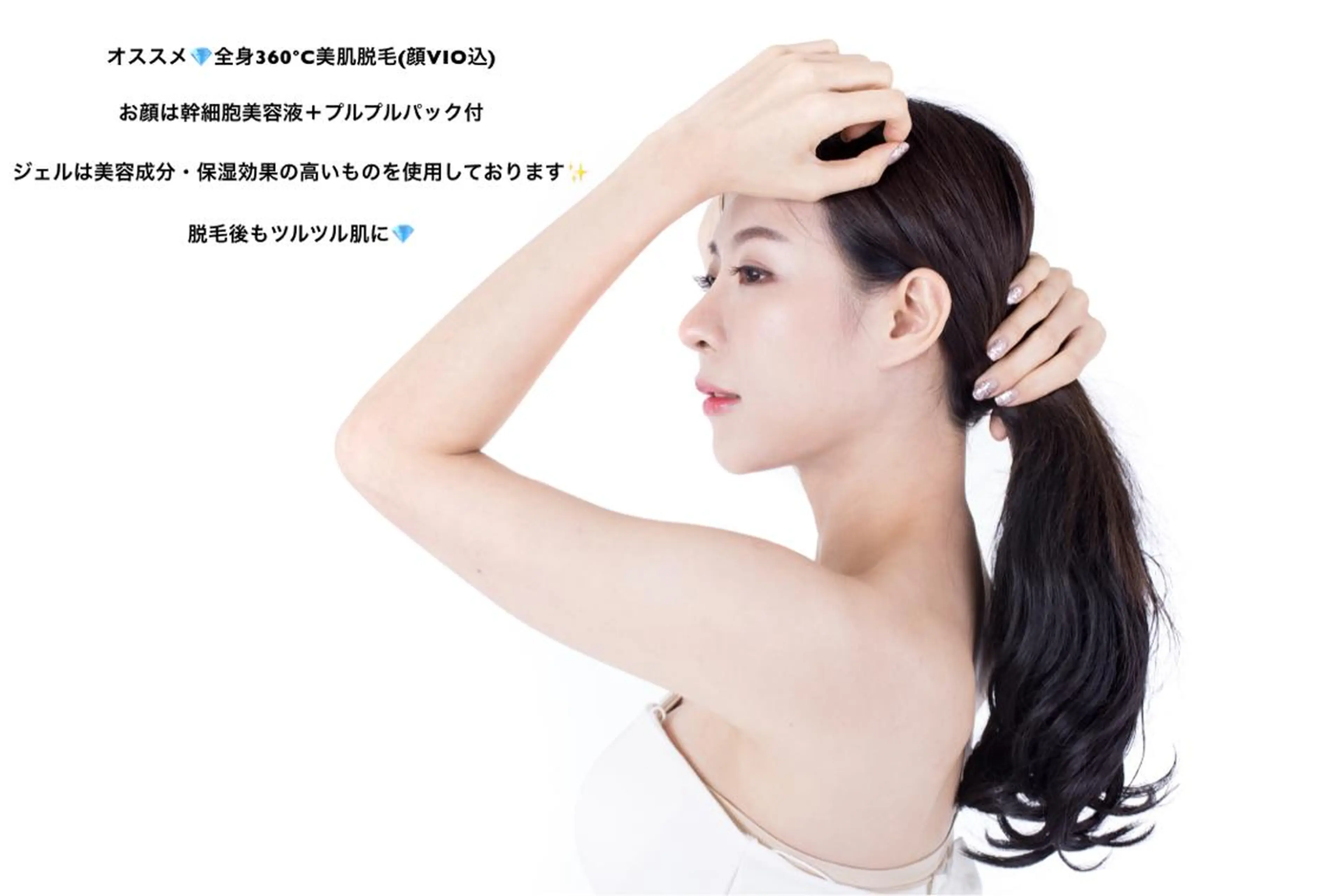 セミロング カラー パーマ ヘアアレンジ メンズ キッズ ネイル マツエク・マツパ ジェルネイル Chloe-クロエ- 脱毛/フェイシャルのエステ・リラクイメージ