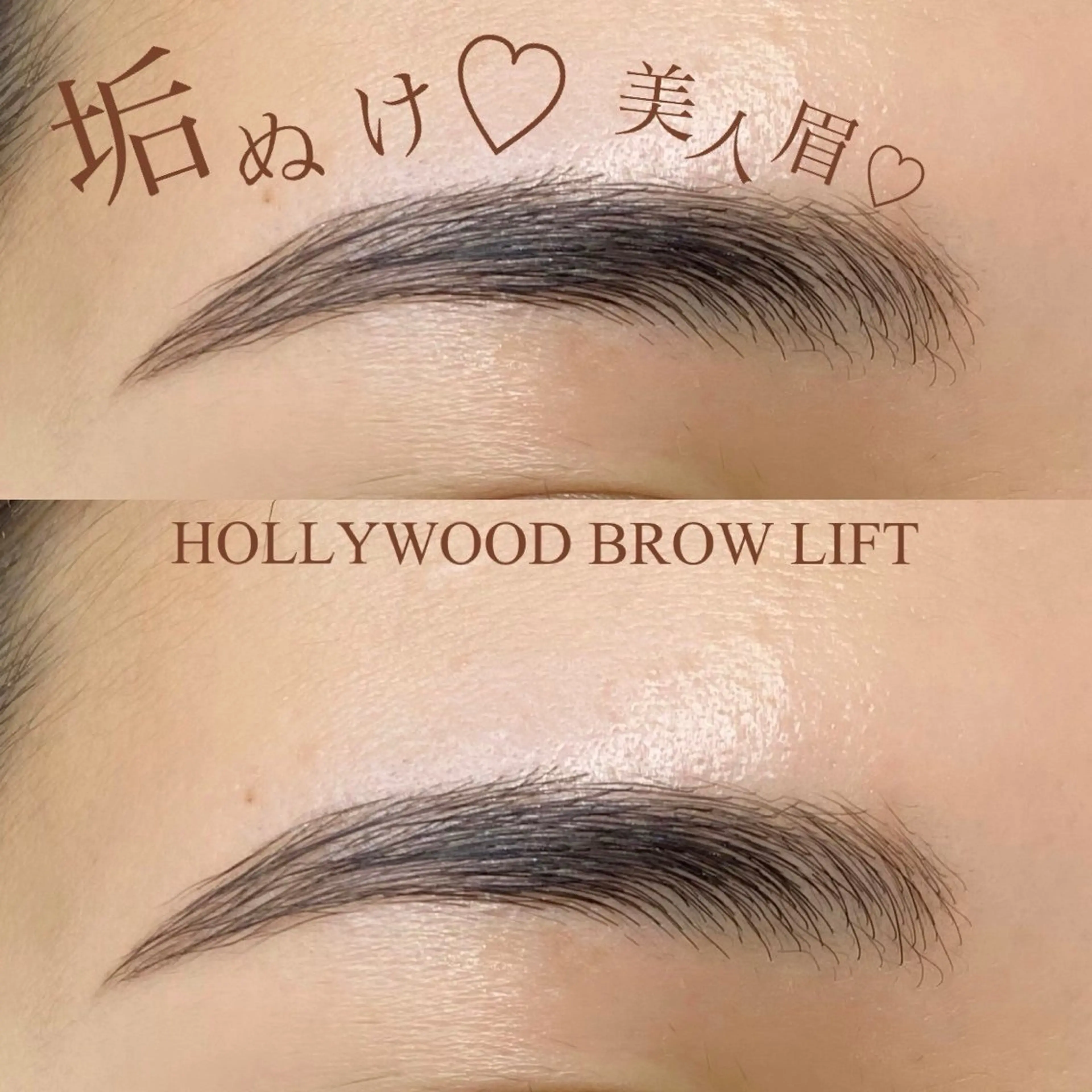 アイブロウ jiem5eye 天王寺のマツエク・マツパデザイン