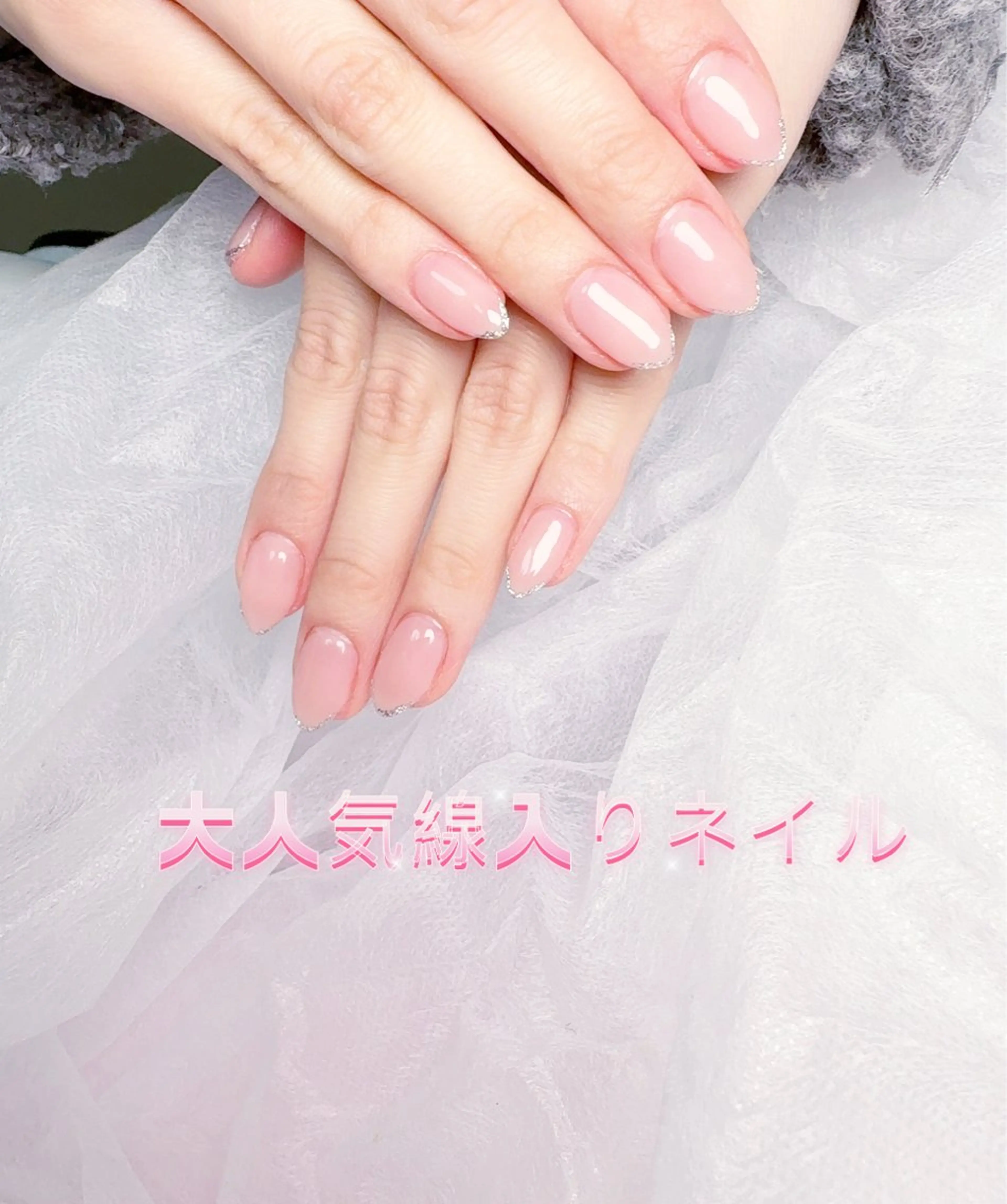 ネイル pink ladyサロン所属・べ にのネイルデザイン