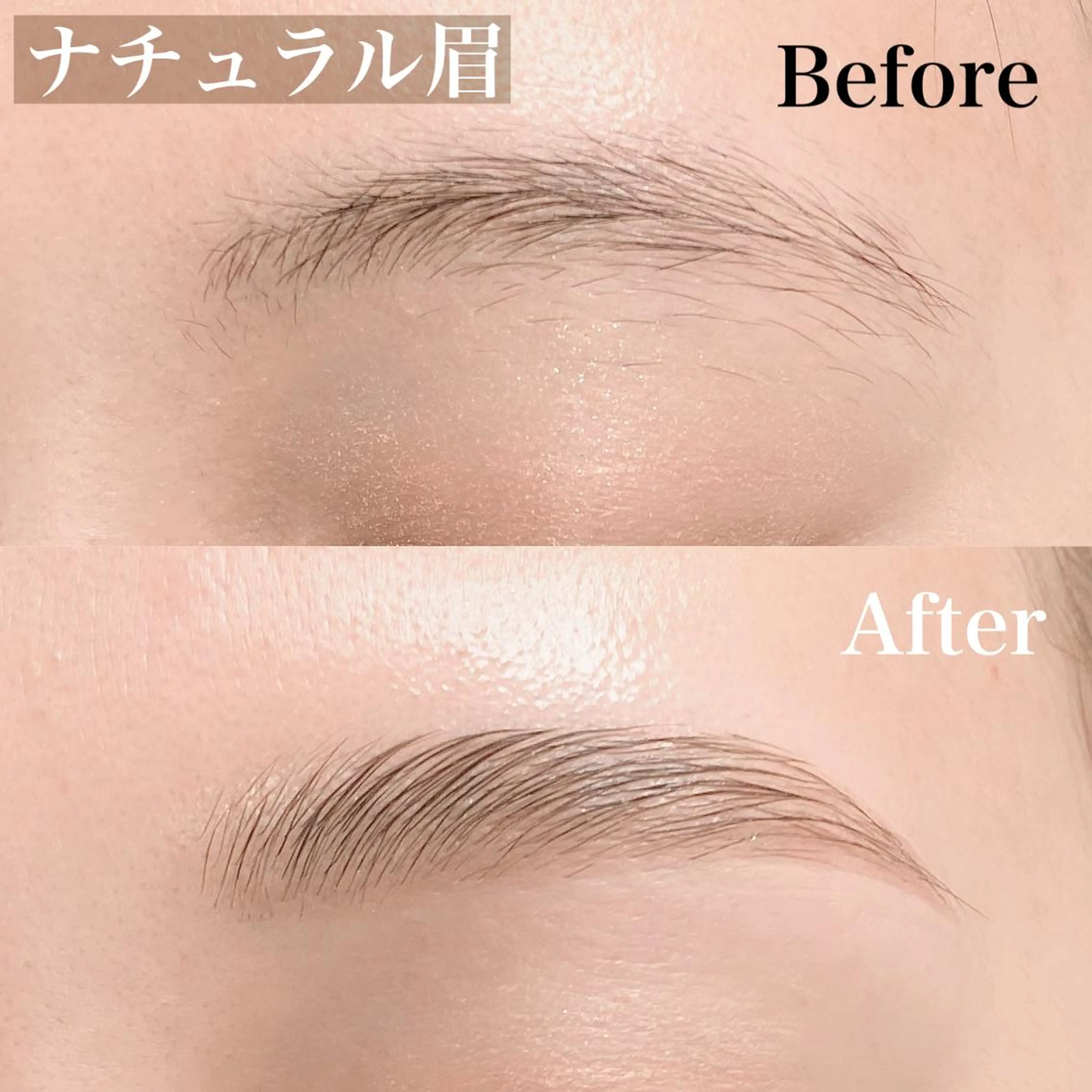 【平日限定！垢抜け似合わせ眉毛★】 小顔効果あり！骨格にあった眉毛WAX　￥3,980の写真