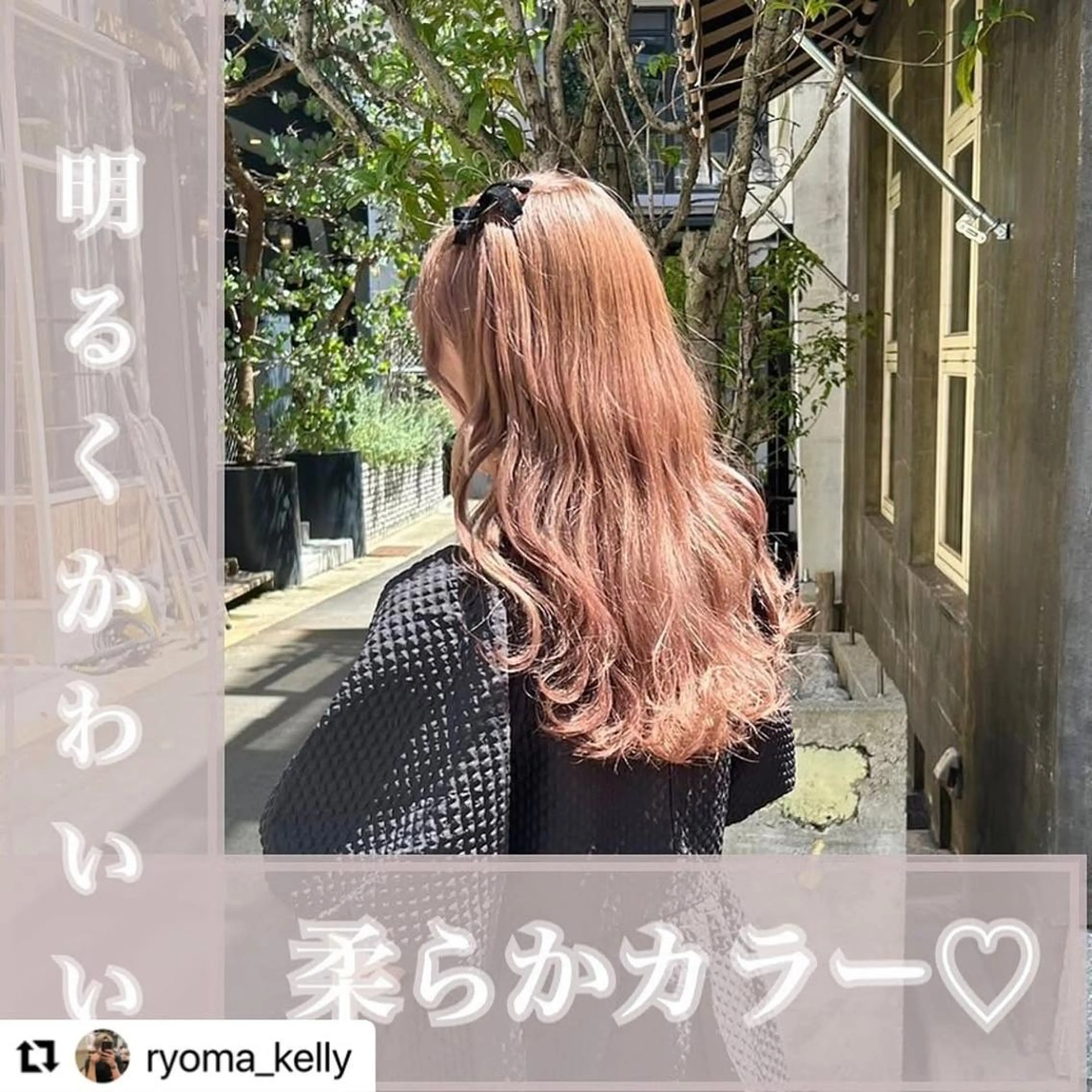 🩷Eny terrace🩷のヘアスタイル