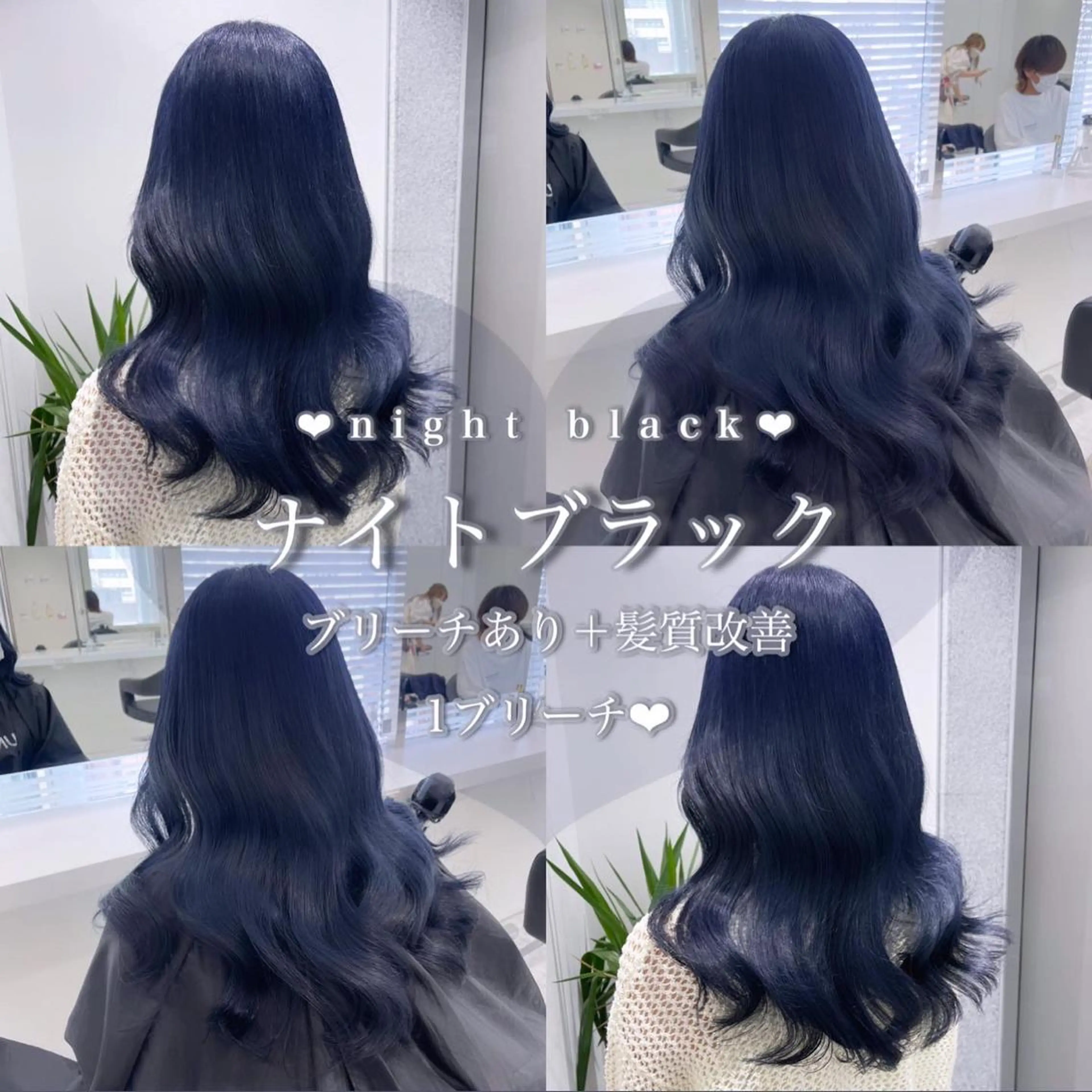 ロング カラー ヘアアレンジ 𝘳𝘺𝘰𝘬𝘢 髪質改善／ブリーチのヘアスタイル