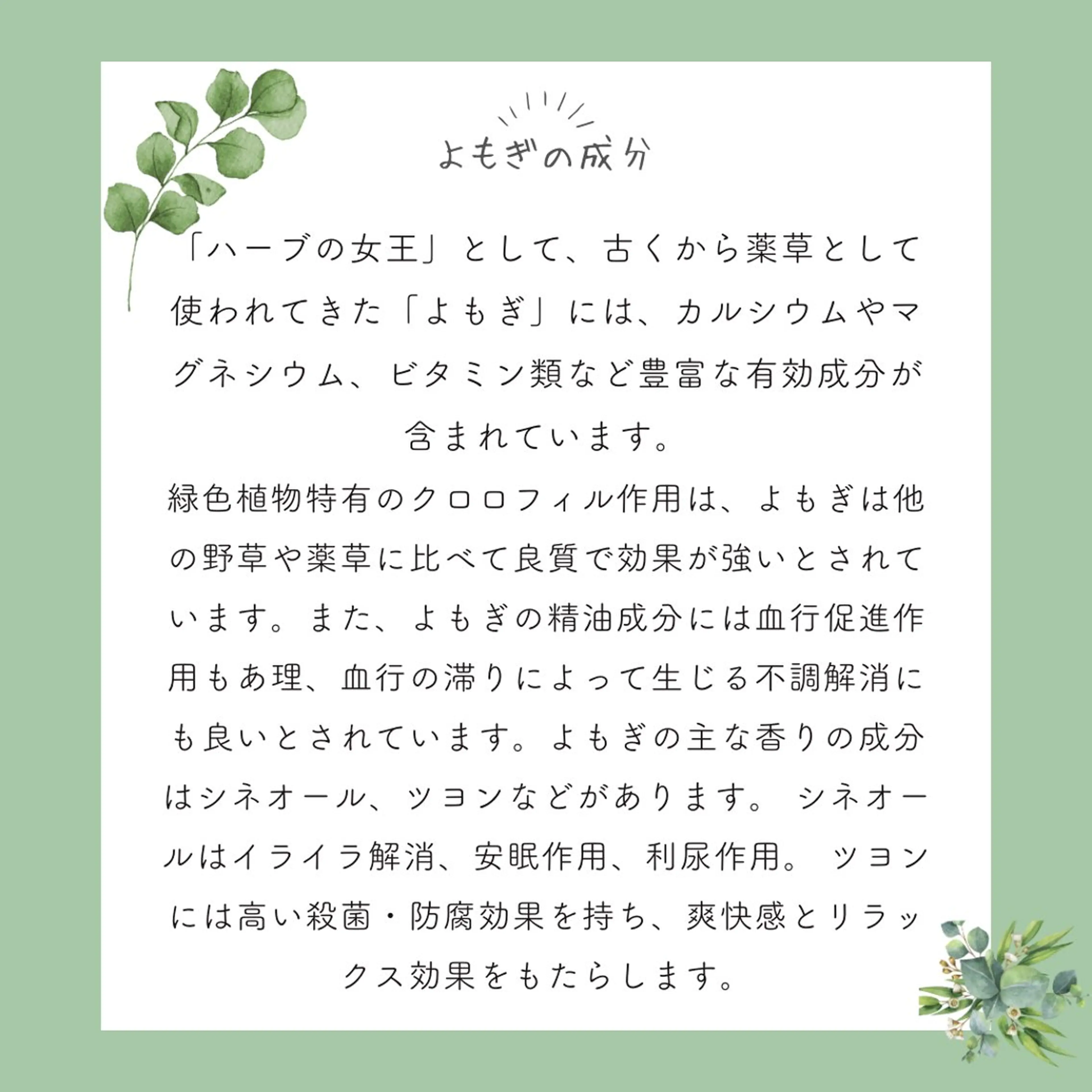 その他 小顔コルギ＆よもぎ蒸しサロンLINKA所属・小顔＆美肌 サロンLINKAのエステ・リラクイメージ