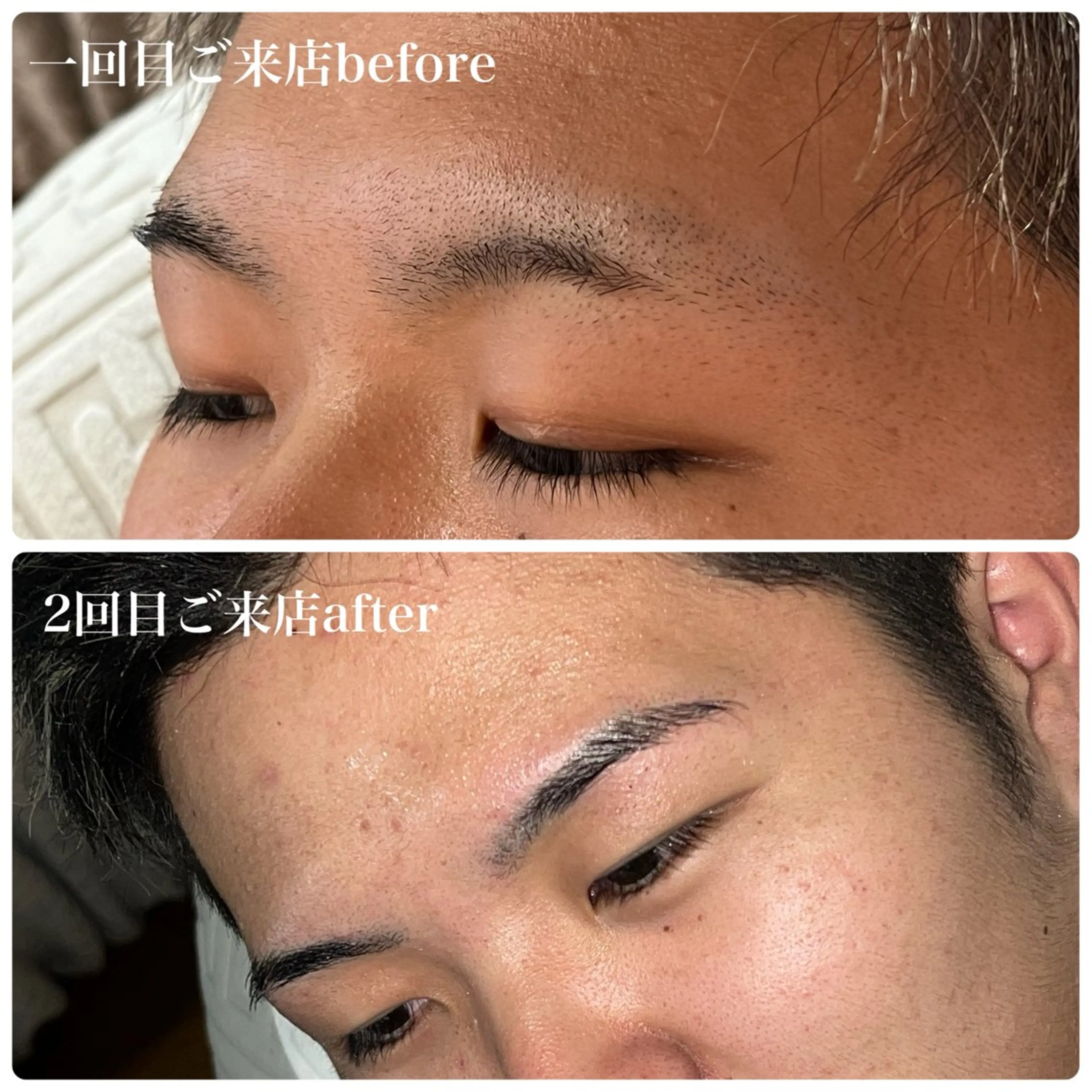 メンズ アイブロウ ワックス脱毛 その他(アイブロウ) 中山 えみりの眉毛・アイブロウイメージ