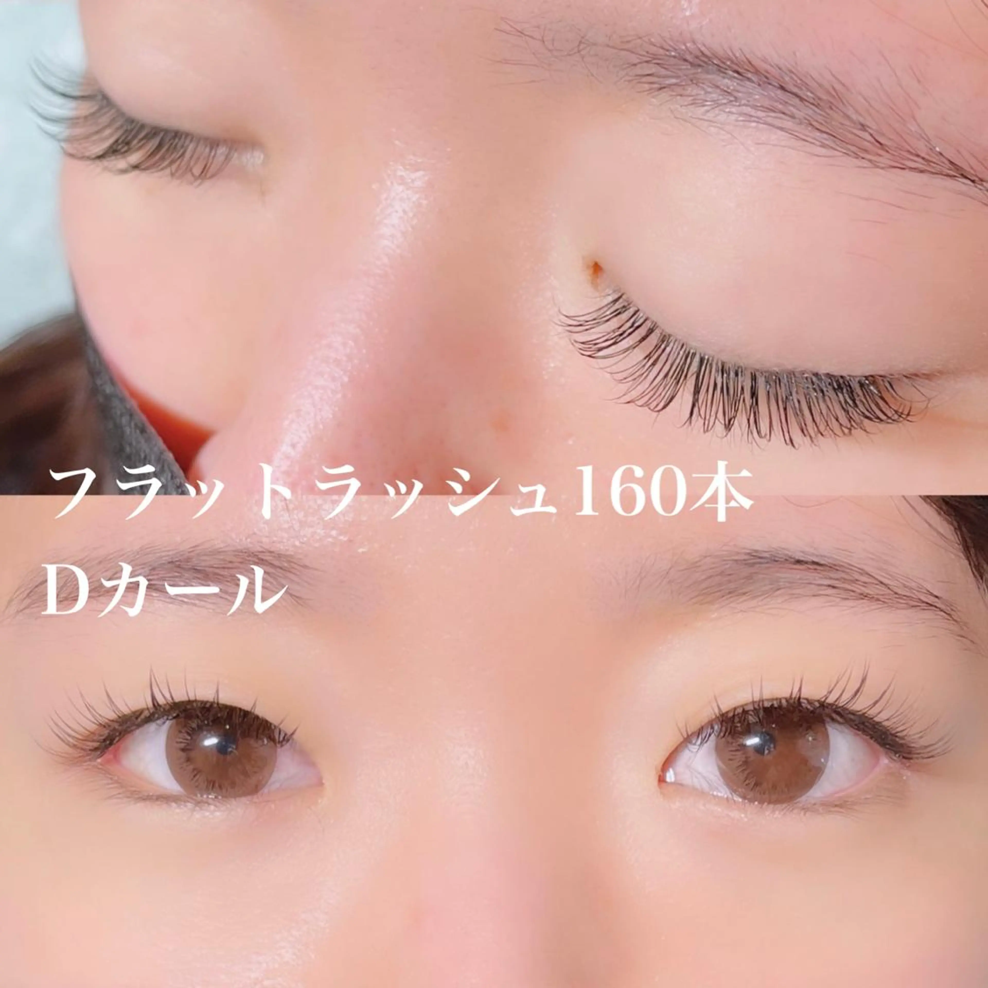 マツエク・マツパ フラットラッシュ マツエク バスクアイラッシュ所属・BASQUE バスクアイラッシュのマツエク・マツパデザイン