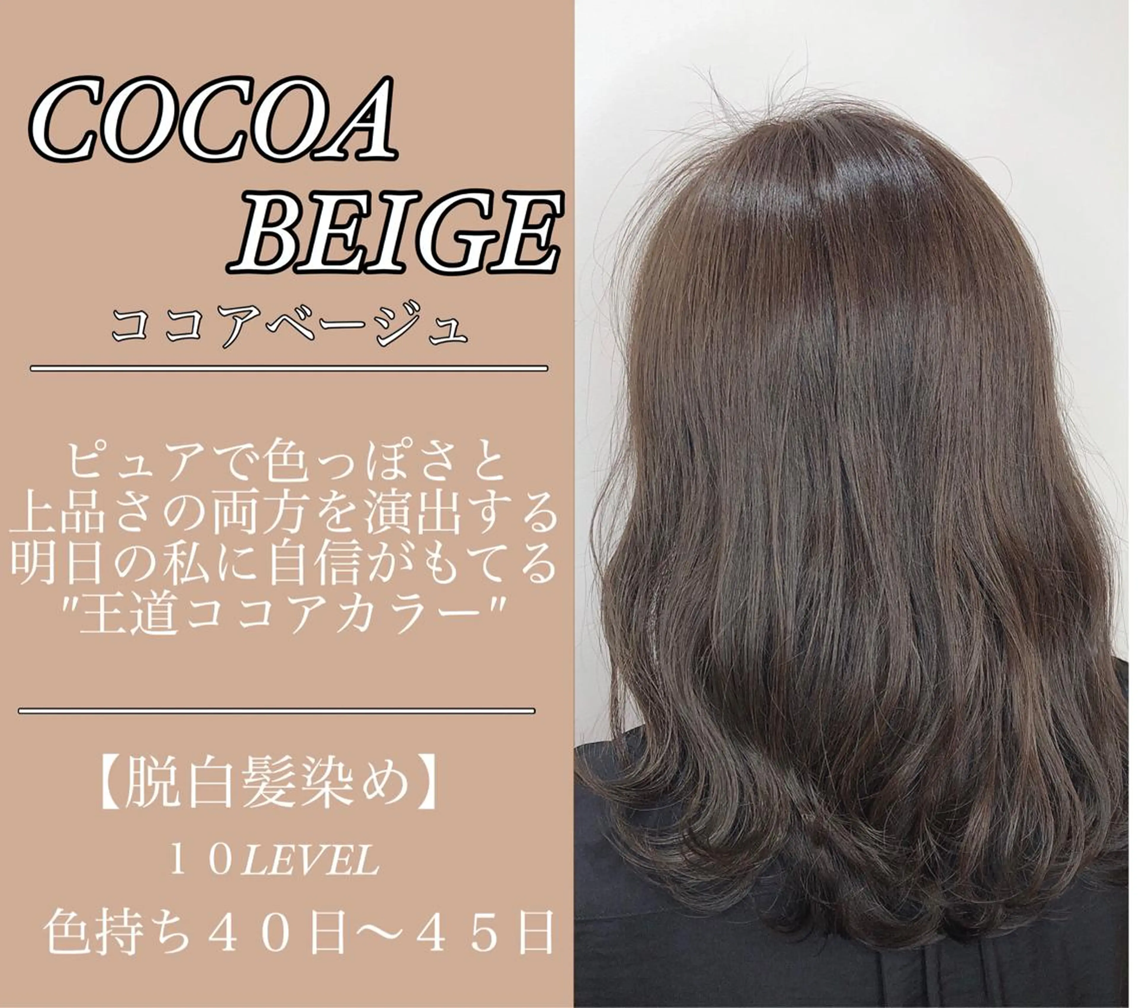 ミディアム カラー 透明感カラー カット ヘアカラー トリートメント ヘッドスパ ✨似合うのその先へ✨ 田中延和のヘアスタイル
