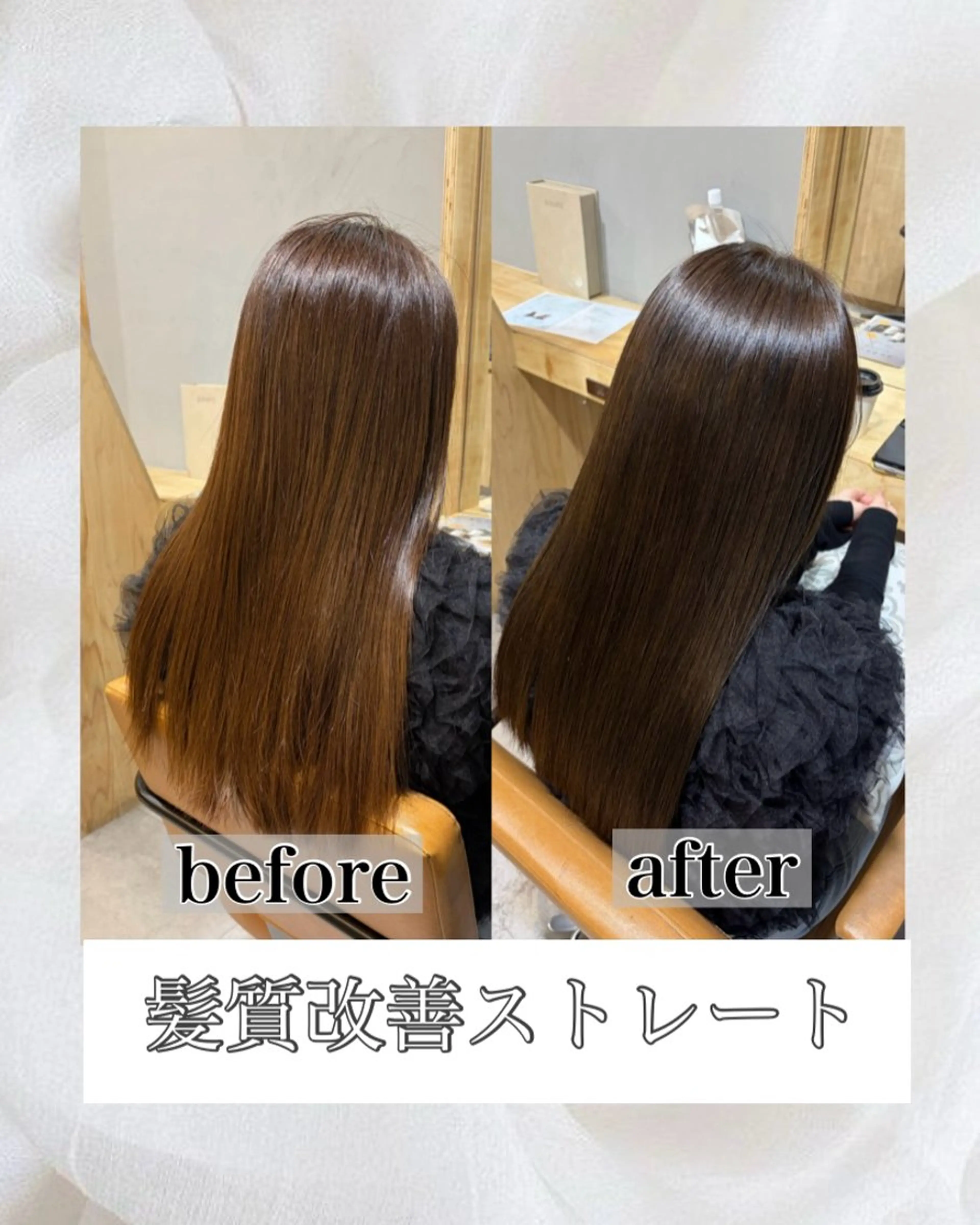 ロング 縮毛矯正 トリートメント ioe竹原 祐樹のヘアスタイル