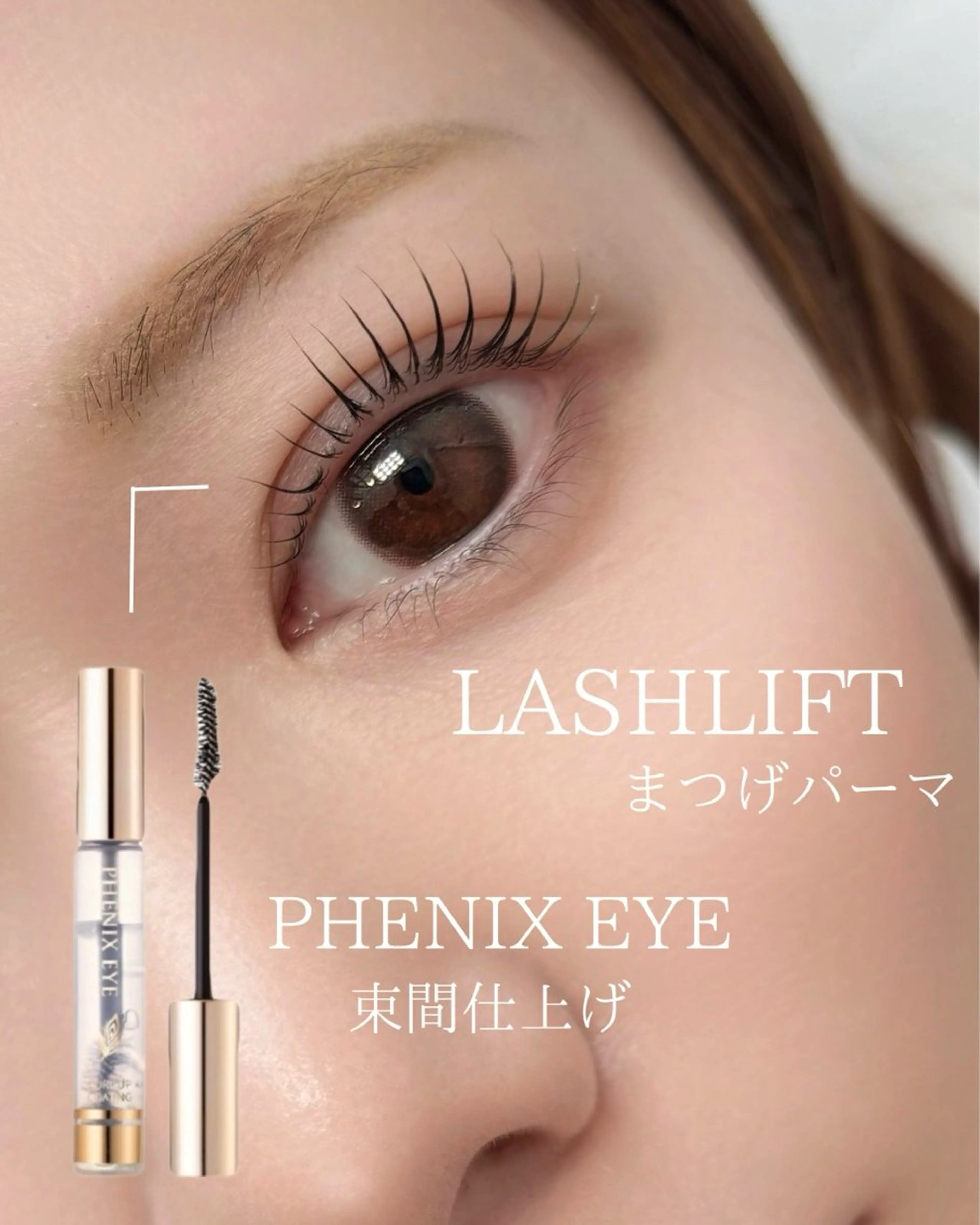 マツエク・マツパ マツパ Onze Yukinaのマツエク・マツパデザイン