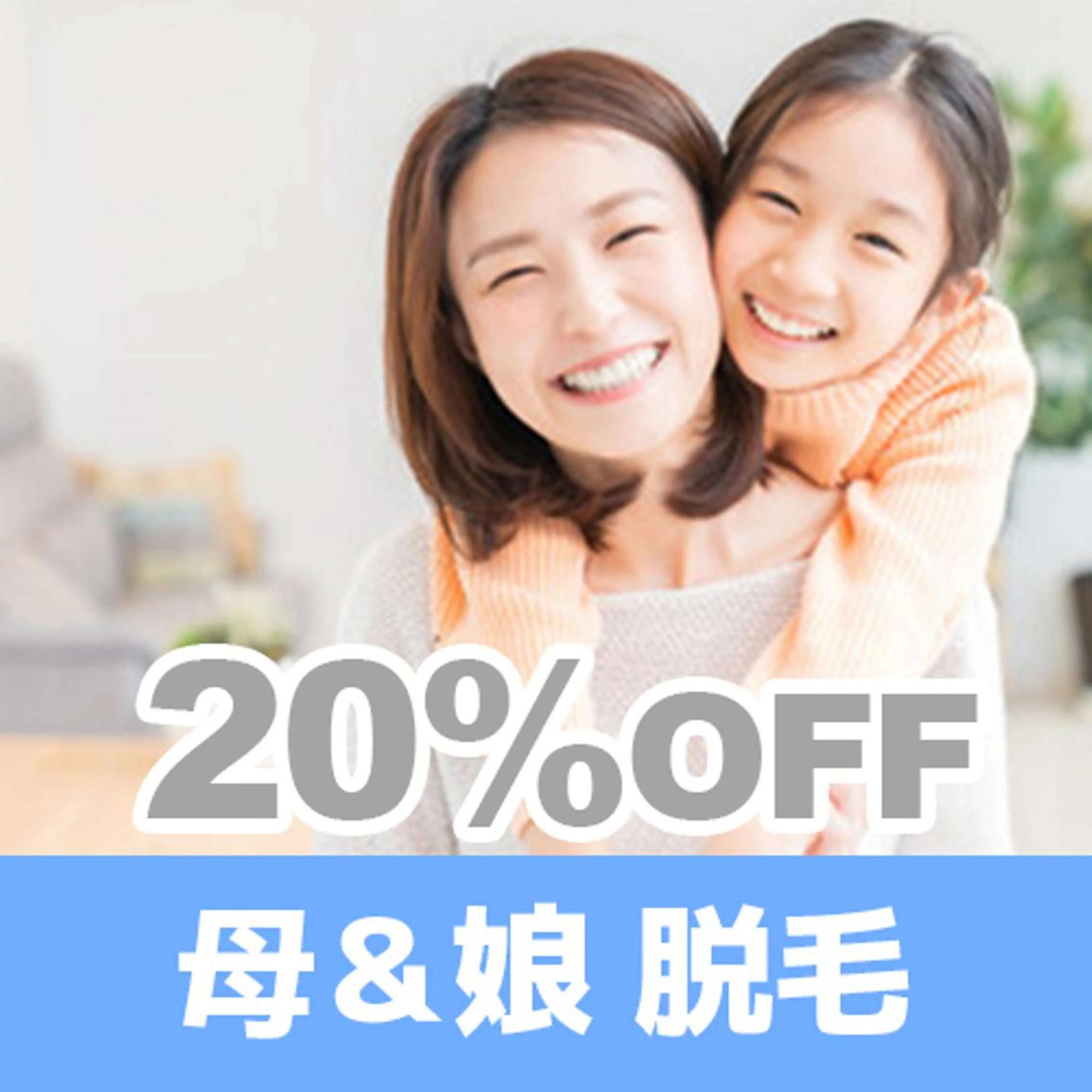 OCEAN BLUE 大分店のエステ・リラクイメージ