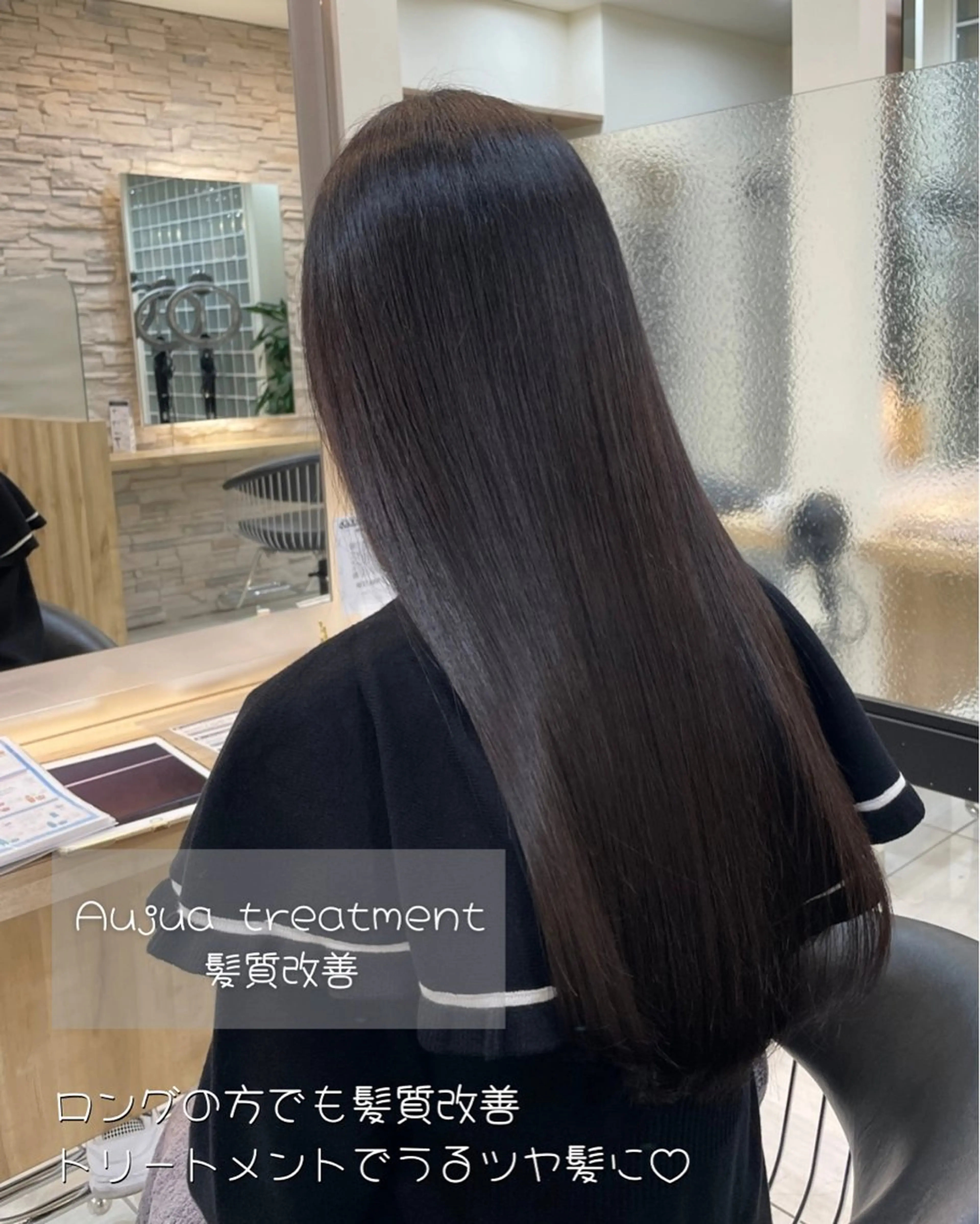 ロング 髪質改善 トリートメント トリートメント hana✿ /透明感カラーのヘアスタイル