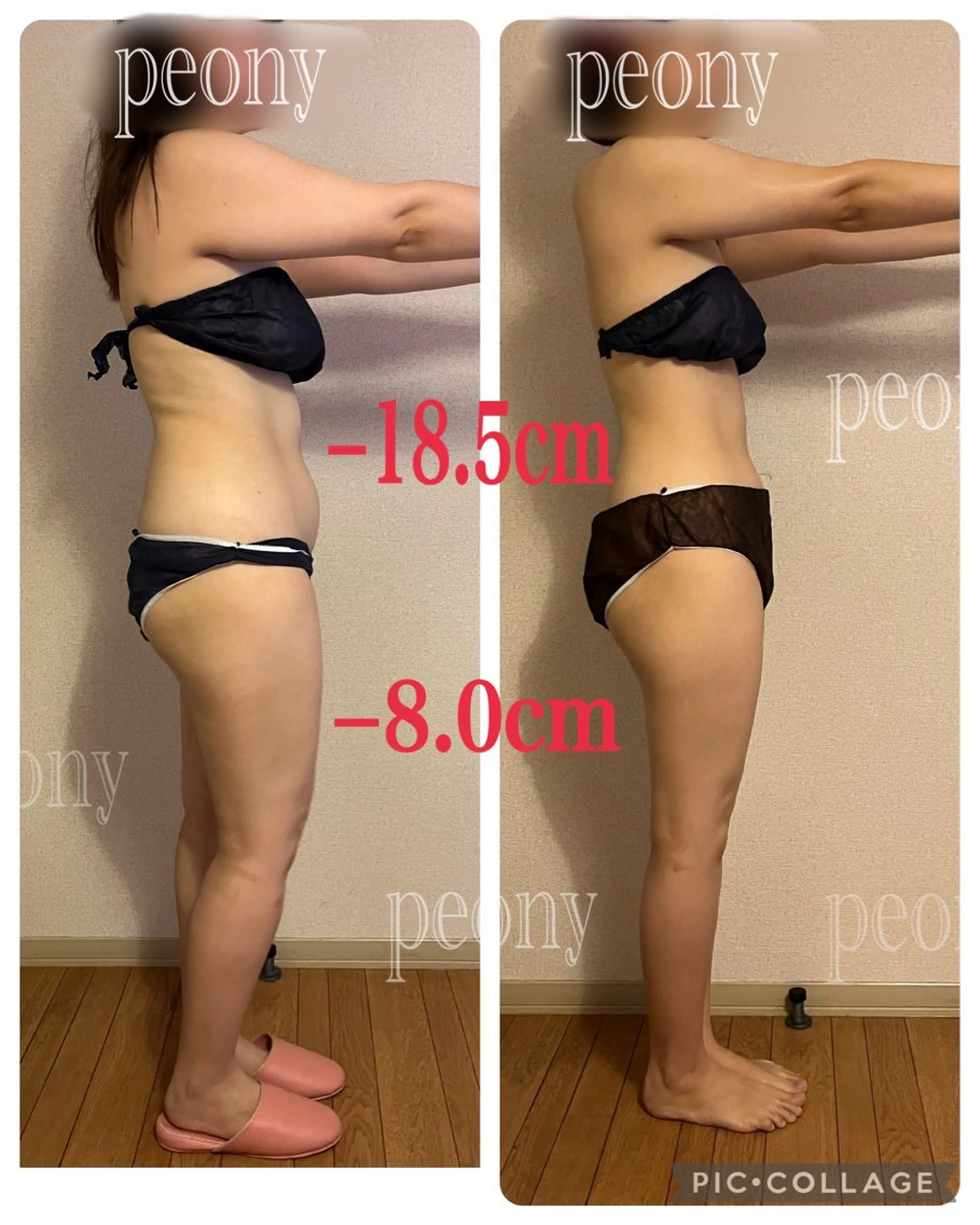 デトックス美容専門サロンpeony所属・デトックス美容専門 サロンpeonyのエステ・リラクイメージ