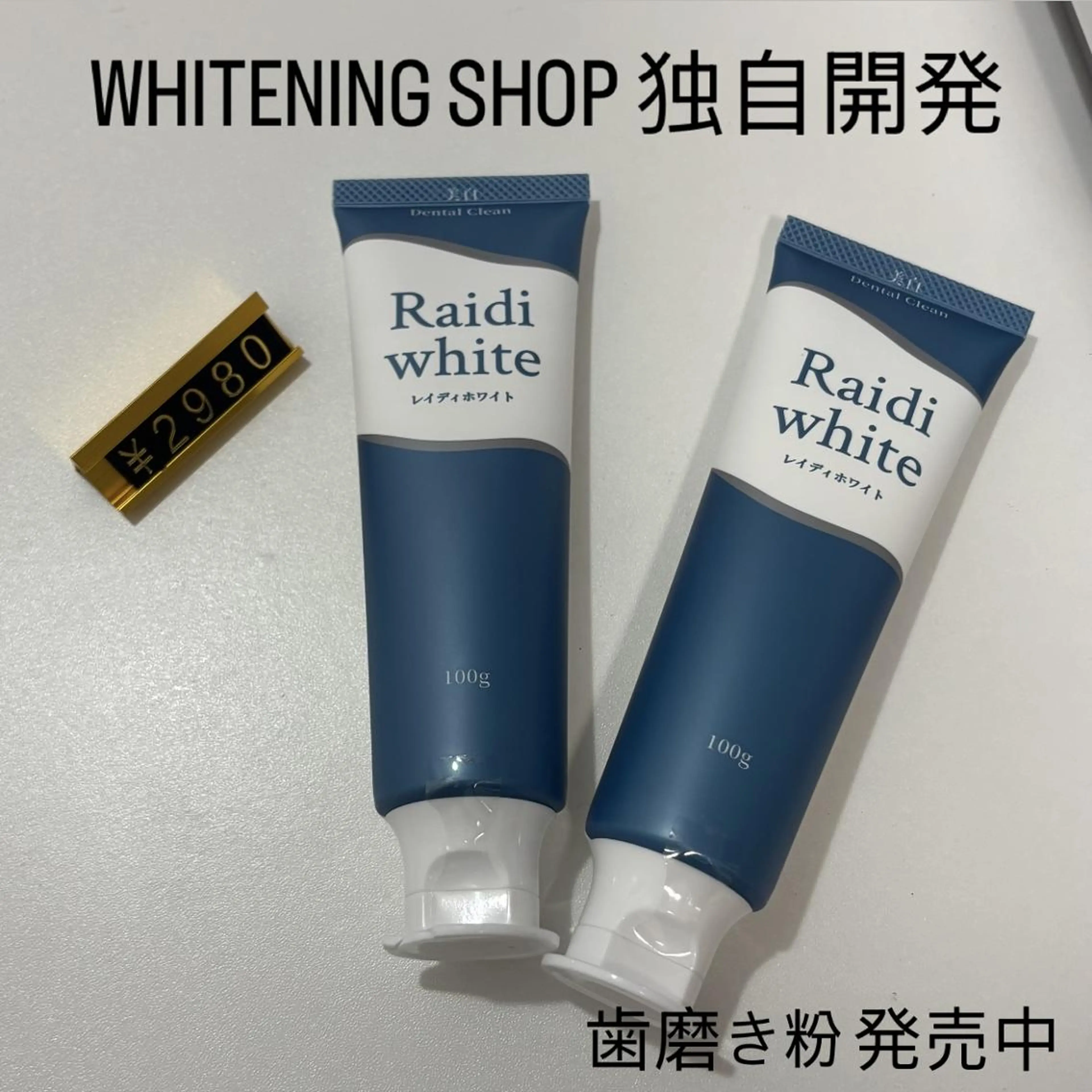 ホワイトニング ショップ船橋店🦷のエステ・リラクイメージ