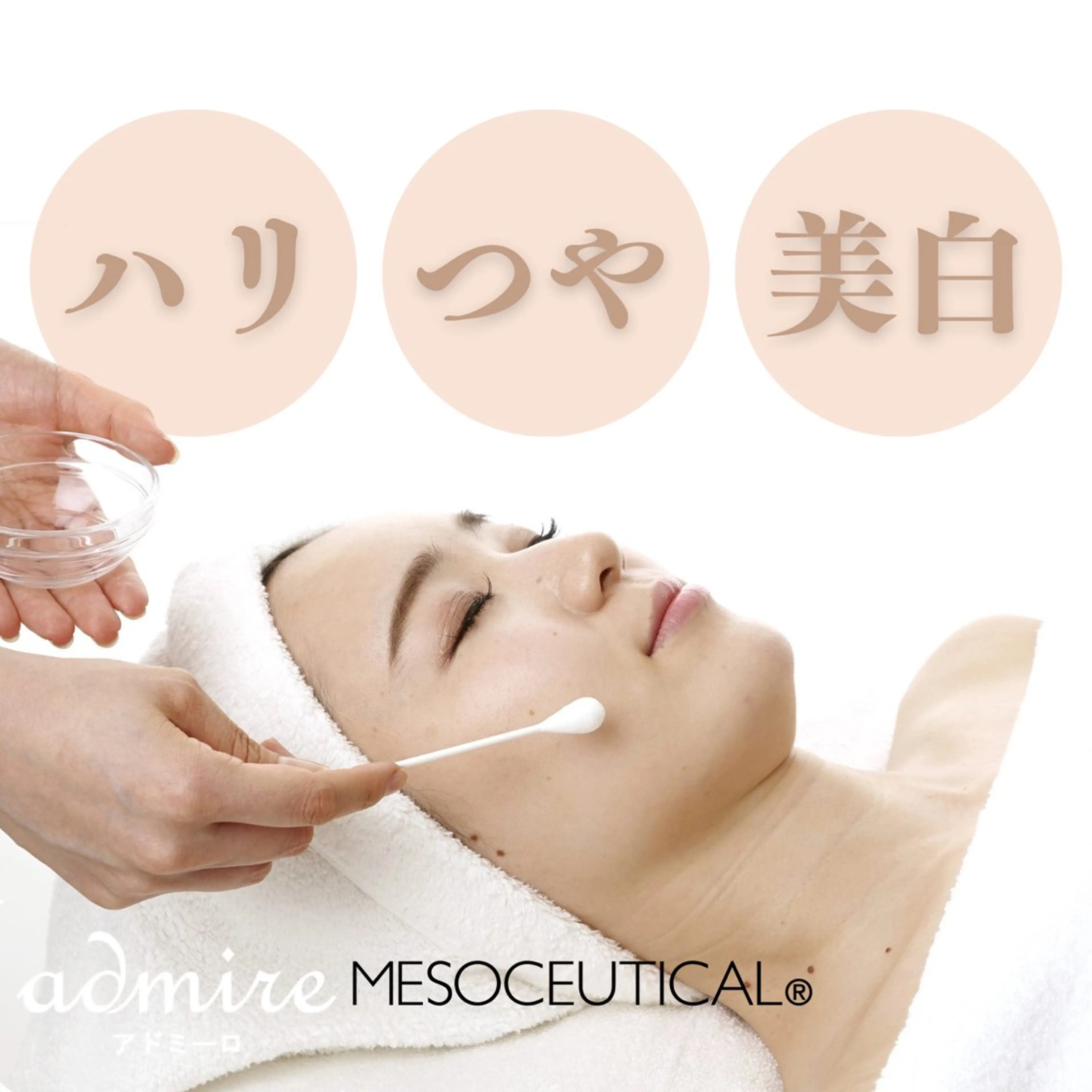 💎特割💎【人気No.1/角質オフ＆受賞セラム】《今話題のホワイトスノーで毛穴レスな白雪肌へ❄️》ミニモ限定デコルテ付の写真