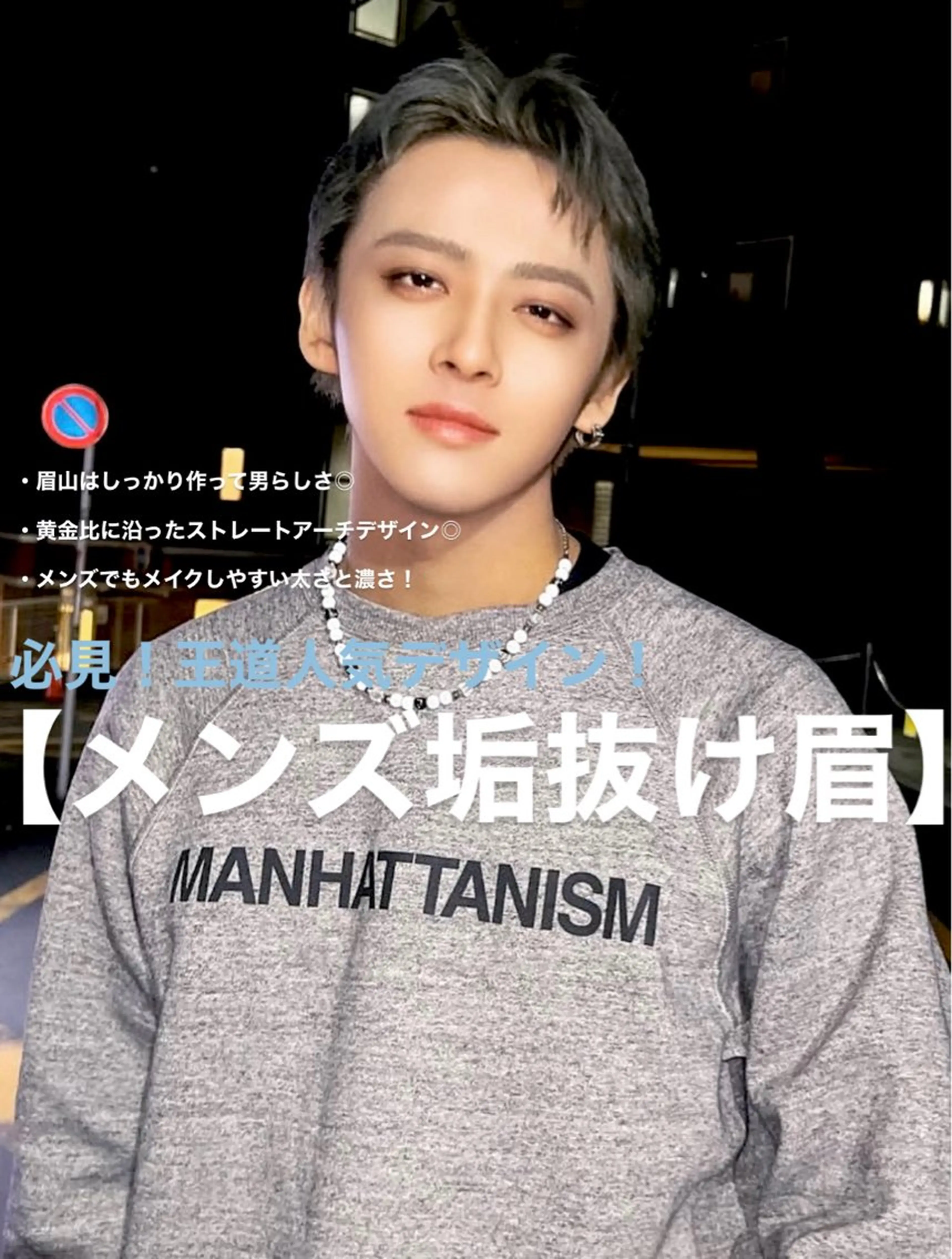 アイブロウ ワックス脱毛 眉カット 銀座🩶/アイリスト 💞erina💞のマツエク・マツパデザイン