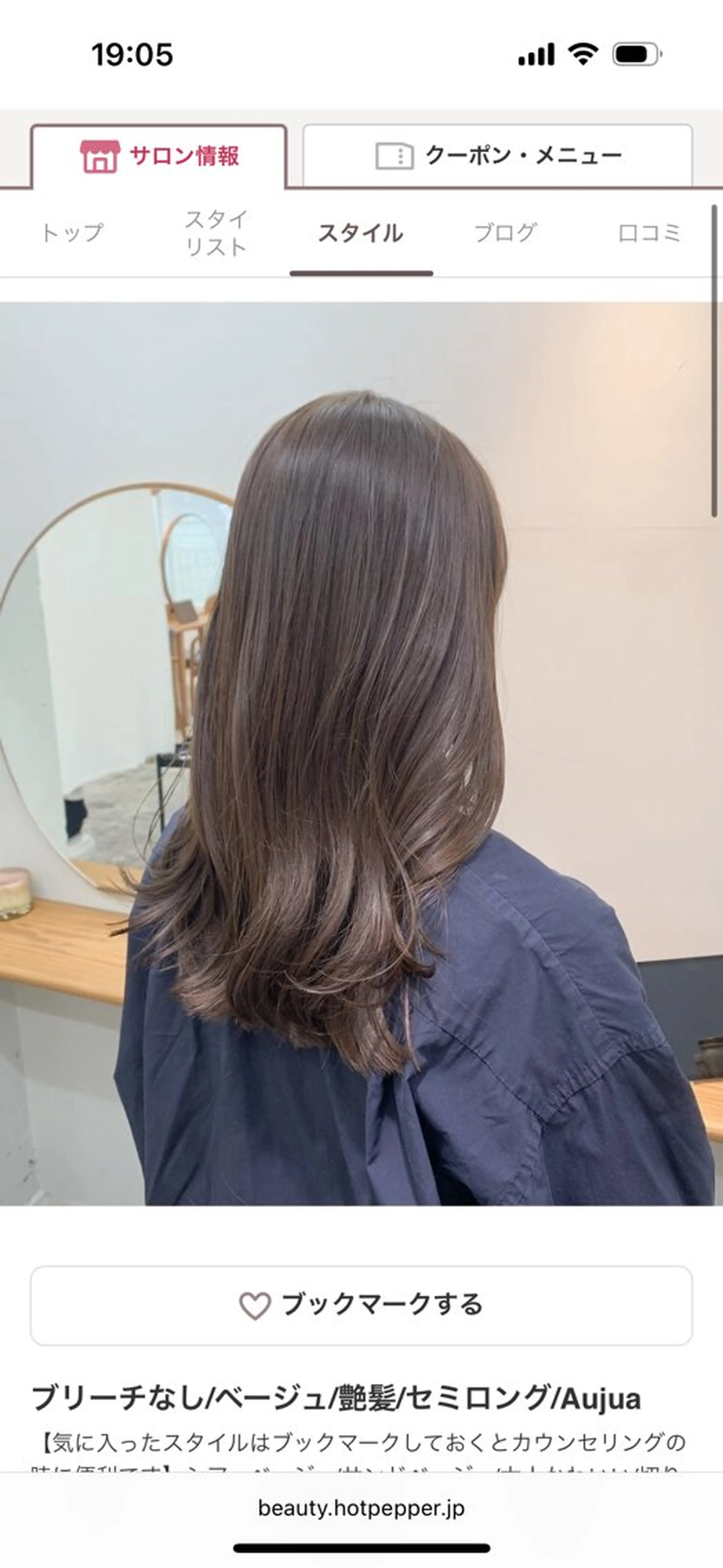 ロング カラー アッシュ 透明感カラー パープルカラー ヘアカラー ENIEN MAKE'S 立川所属・ナチュラルなカラー 映画美容師/yujiのヘアスタイル