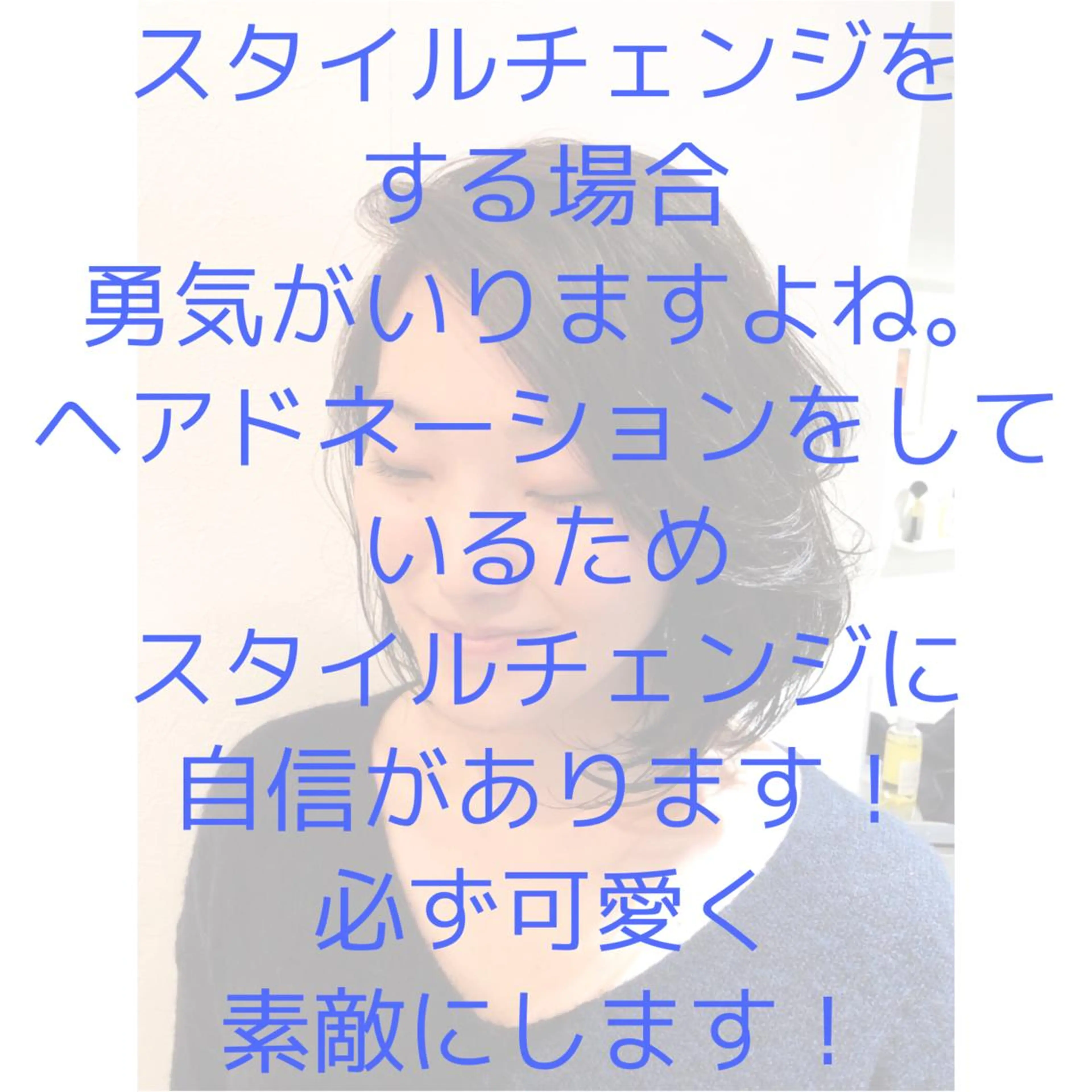 ミディアム カット ❤️カラーのアレルギー持ち必見❤️フリーランス美容師UMi所属・色タイプ診断 ❤️Umi❤️のヘアスタイル