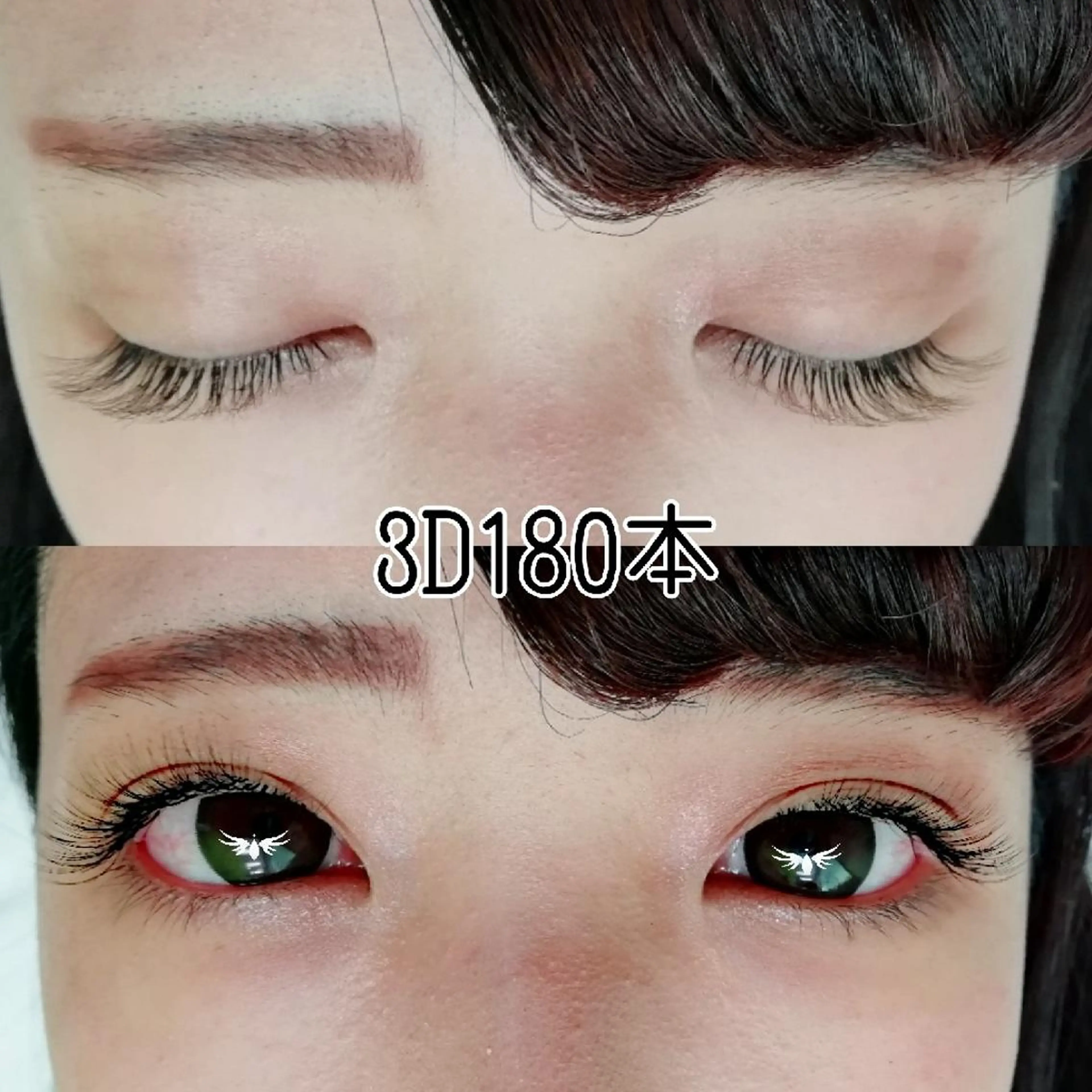 マツエク・マツパ Cカール ディアナ 水戸元吉田店　青柳のマツエク・マツパデザイン