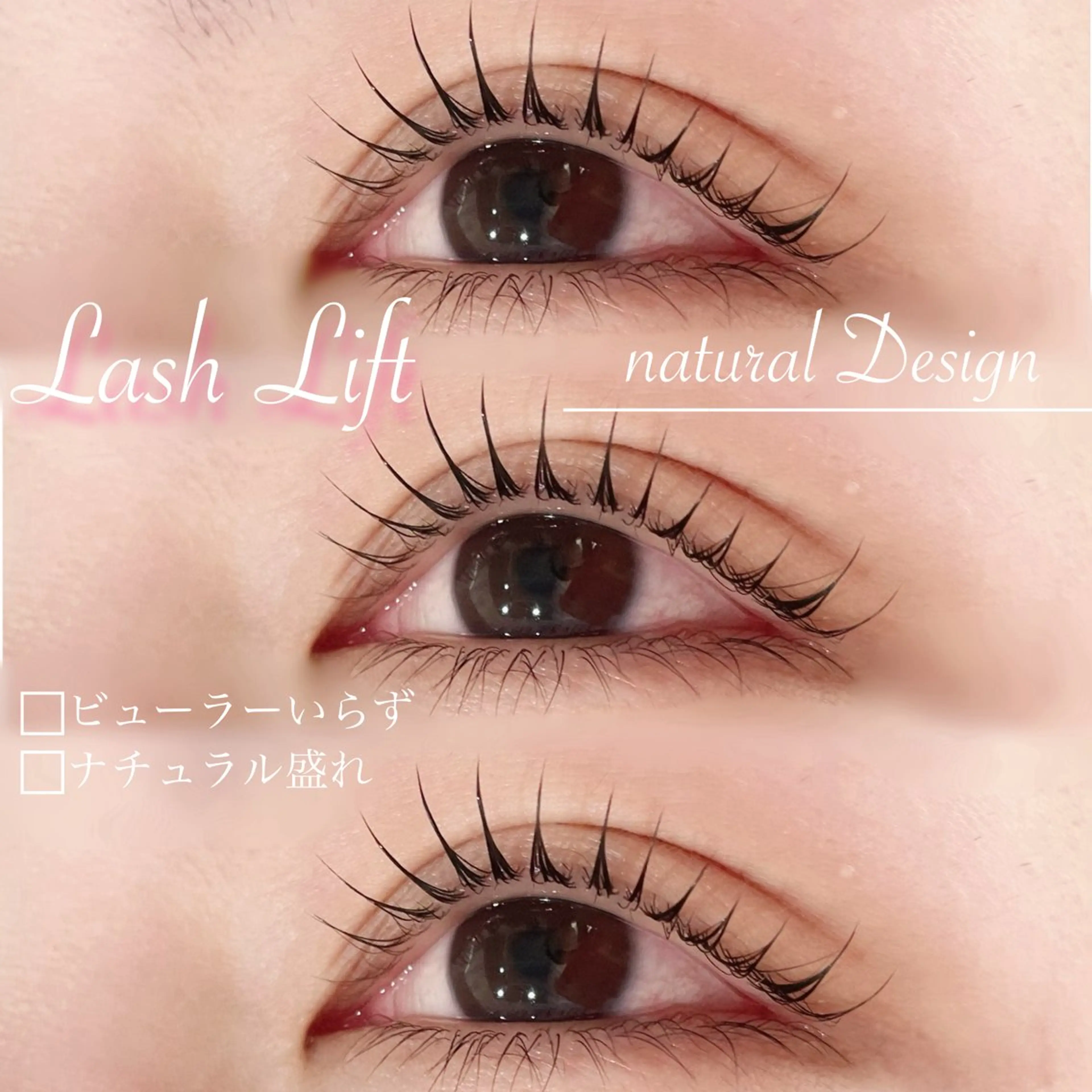 マツエク・マツパ マツパ salut honami🫧のマツエク・マツパデザイン