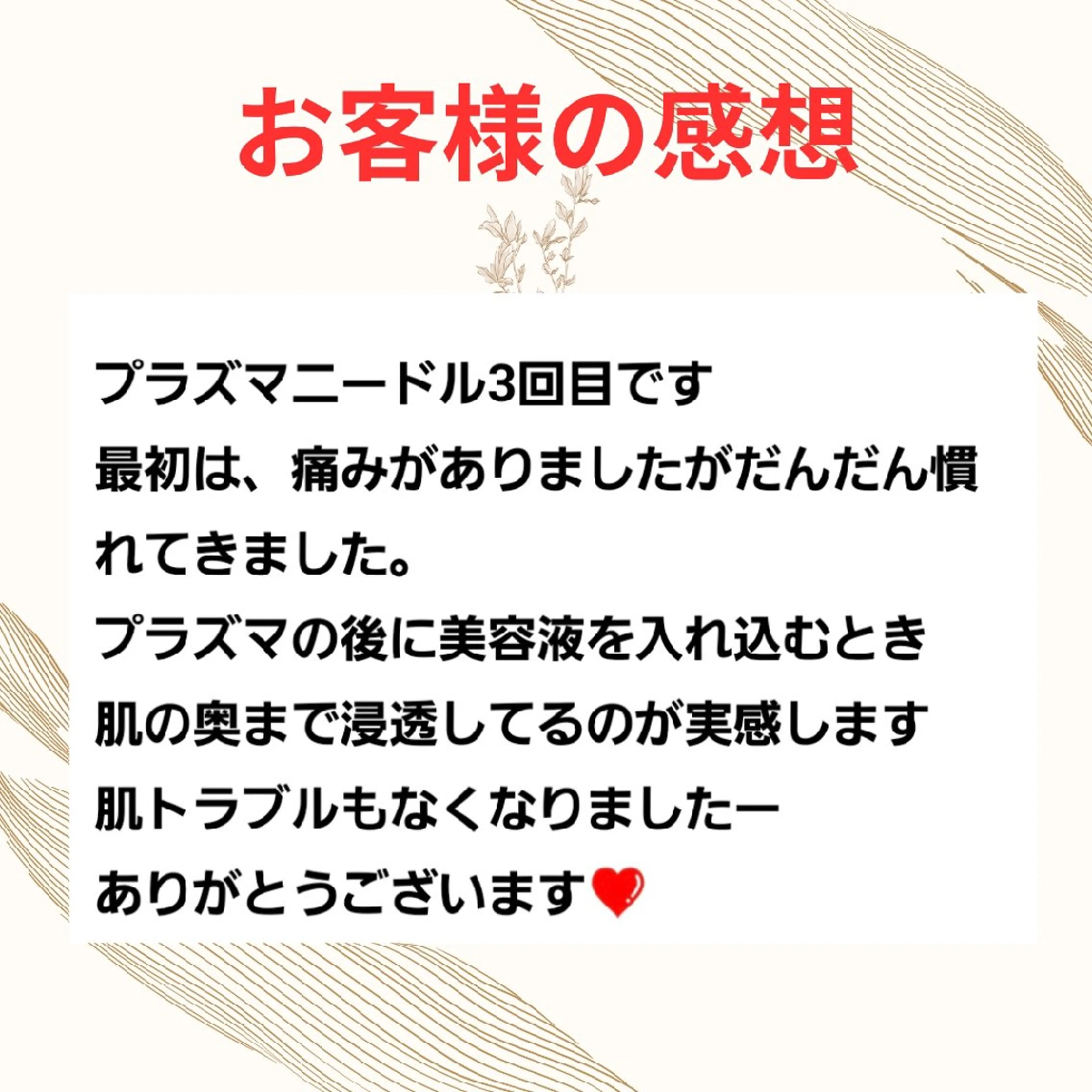EL.ALLY イーエル.アリーのエステ・リラクイメージ