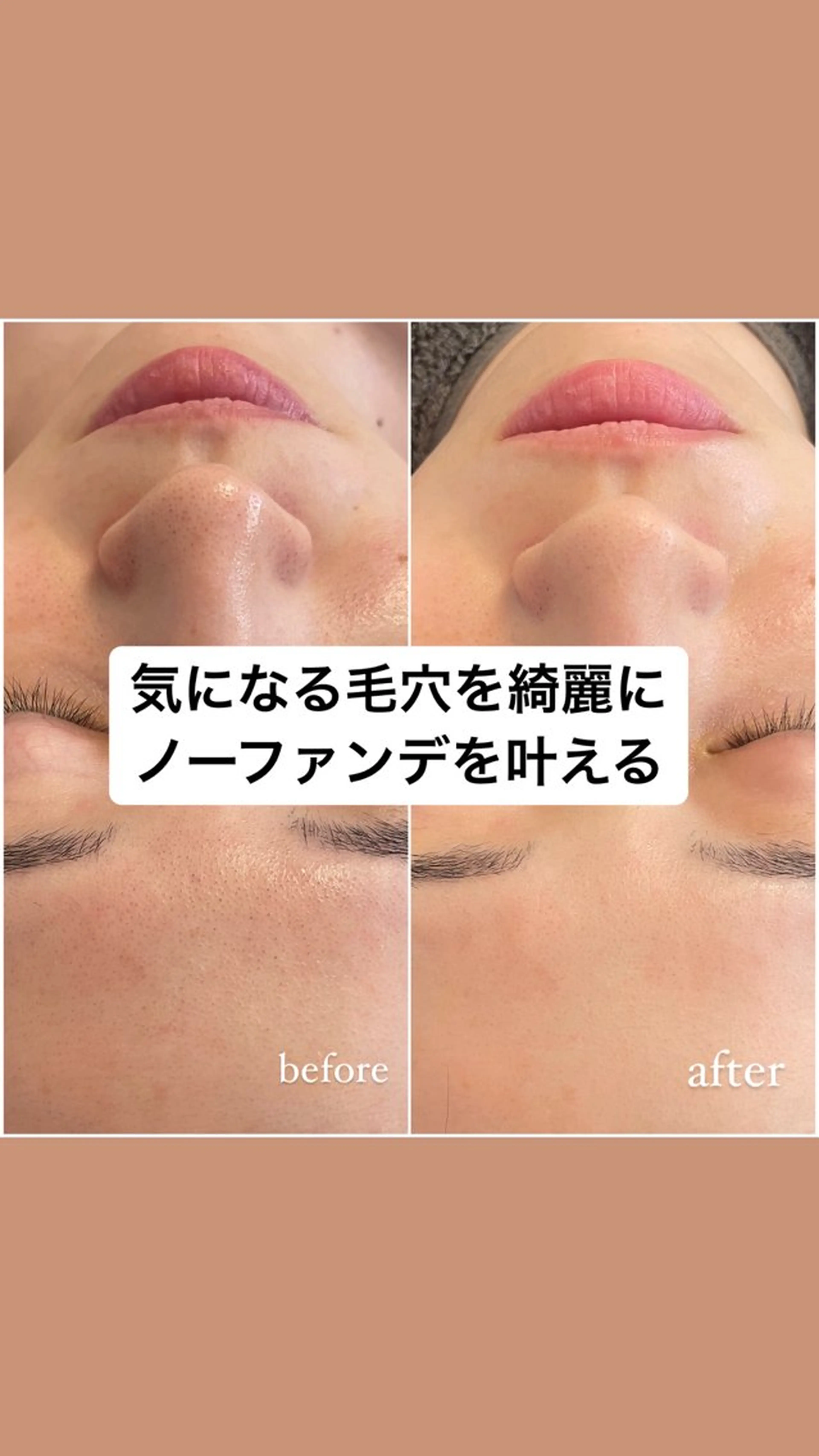 919private salon所属・919 AMIのエステ・リラクイメージ