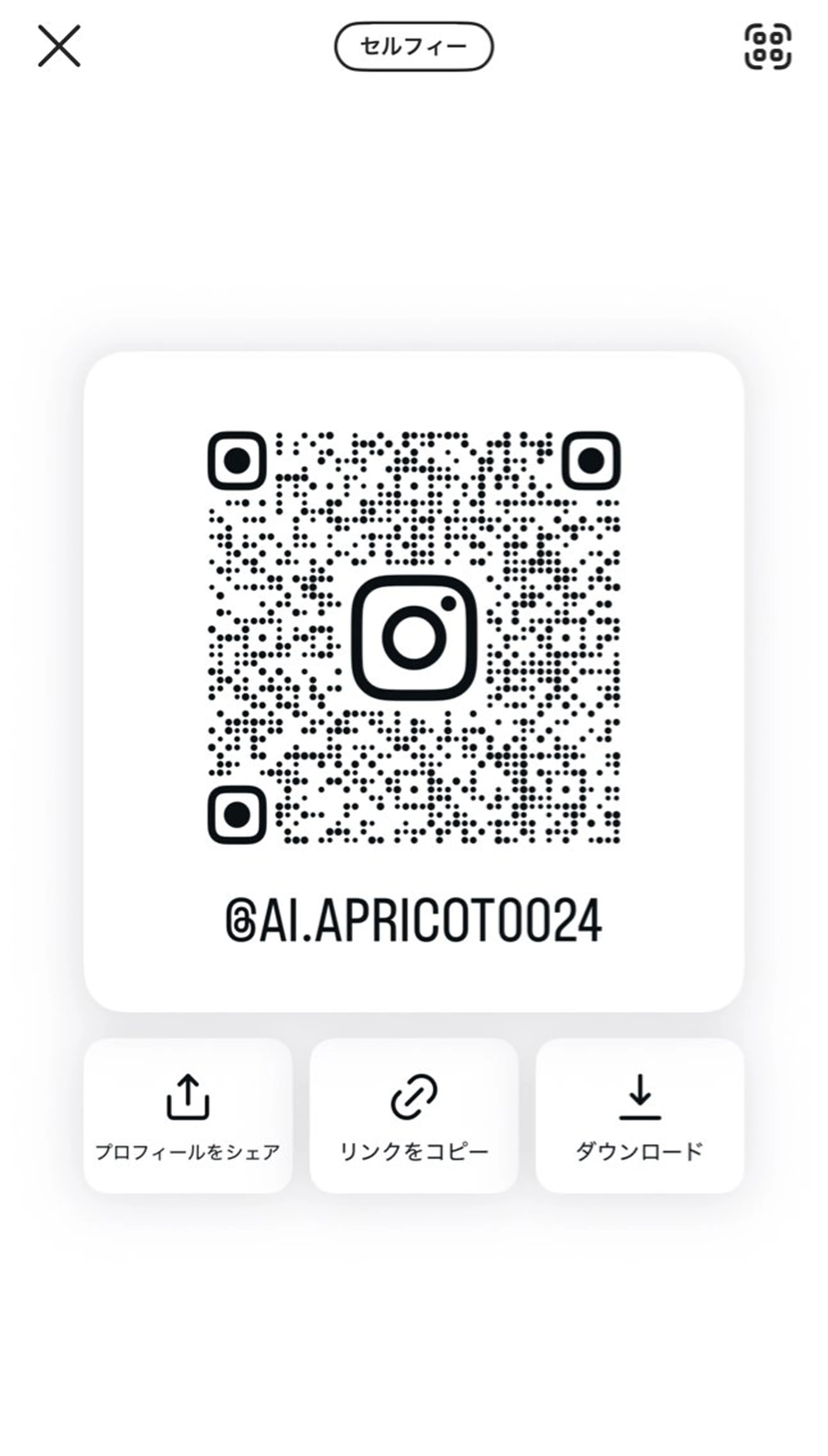 LiLy hair design所属・大西 杏依のヘアスタイル