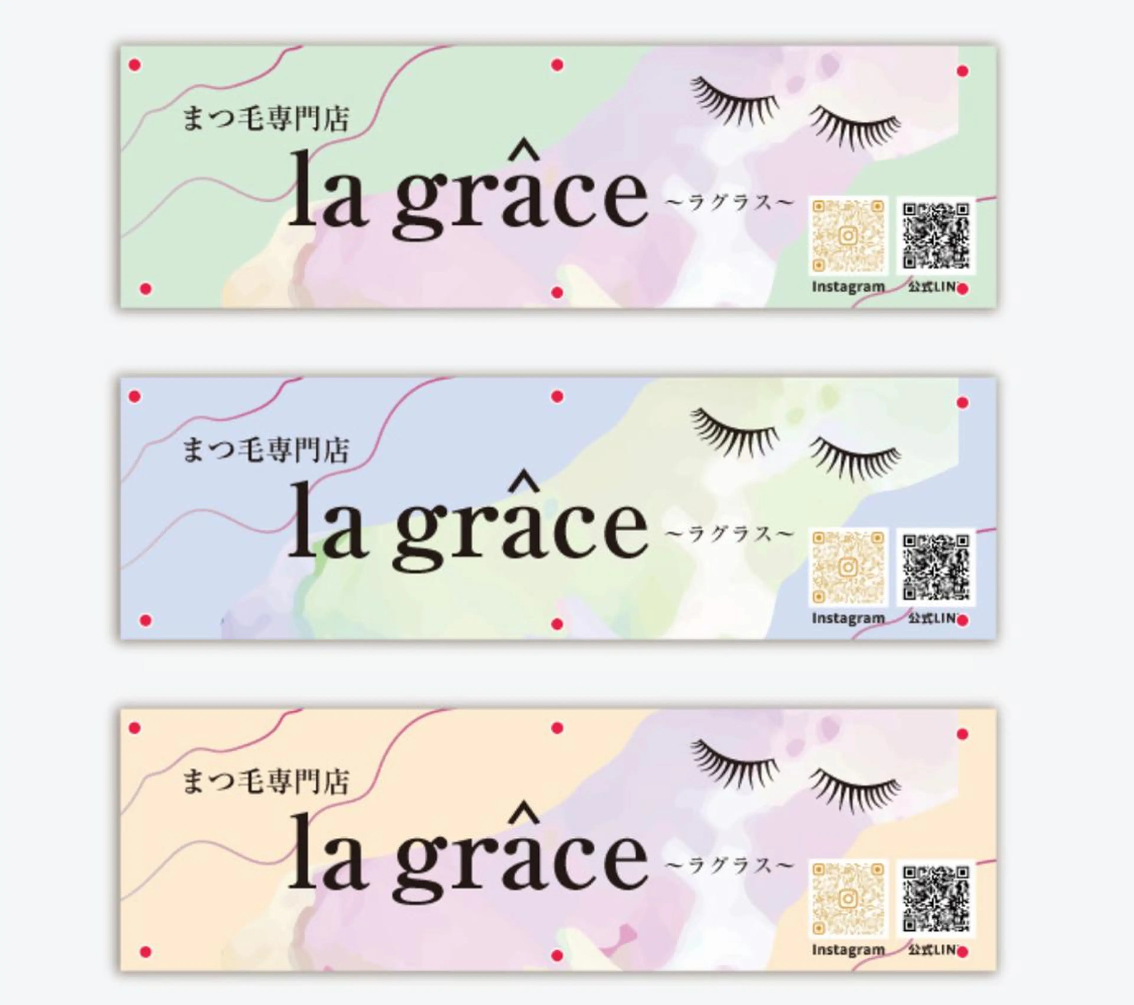 マツエク・マツパ ラグラス所属・yamawaki erinaのマツエク・マツパデザイン