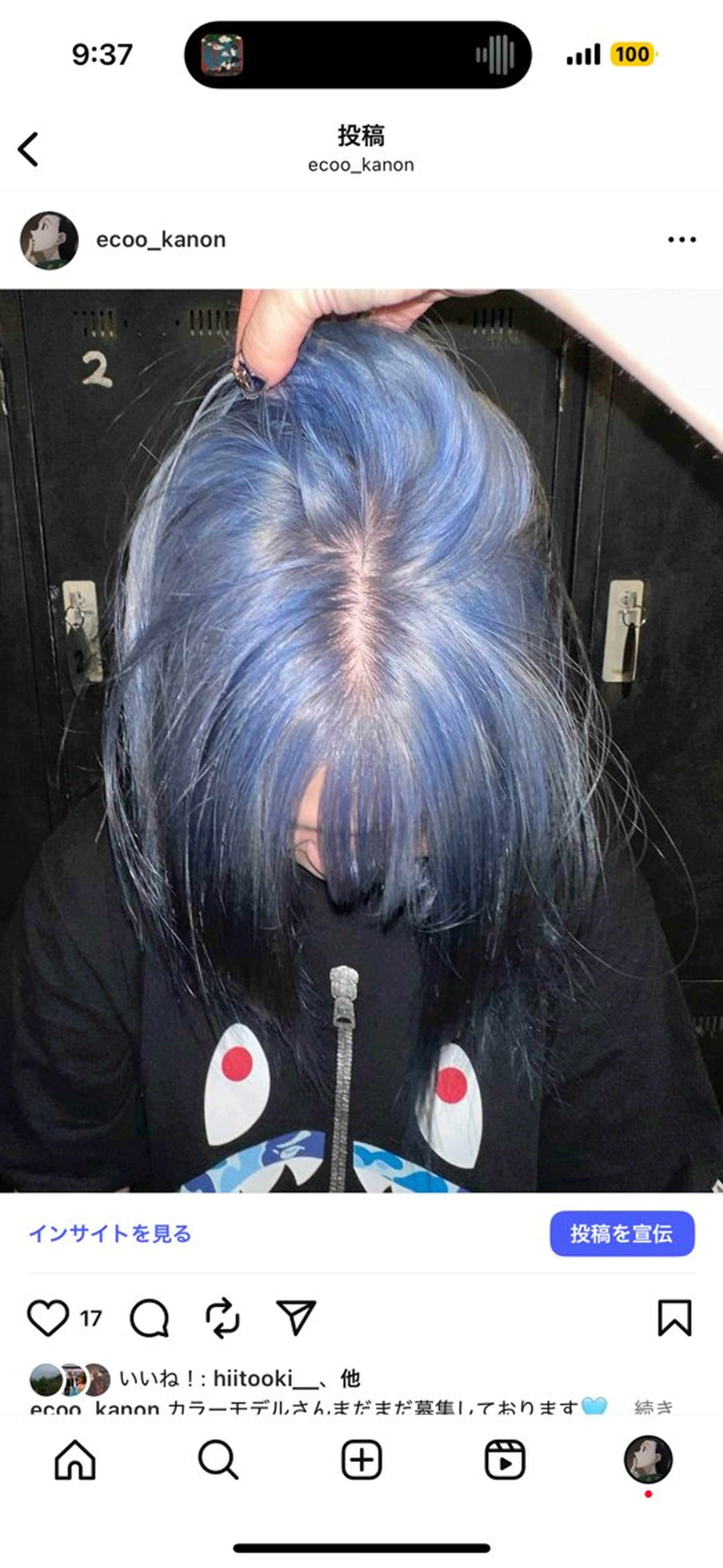 ミディアム トリートメント ヘアカラー ブリーチ/ハイトーン /心斎橋/カノンのヘアスタイル