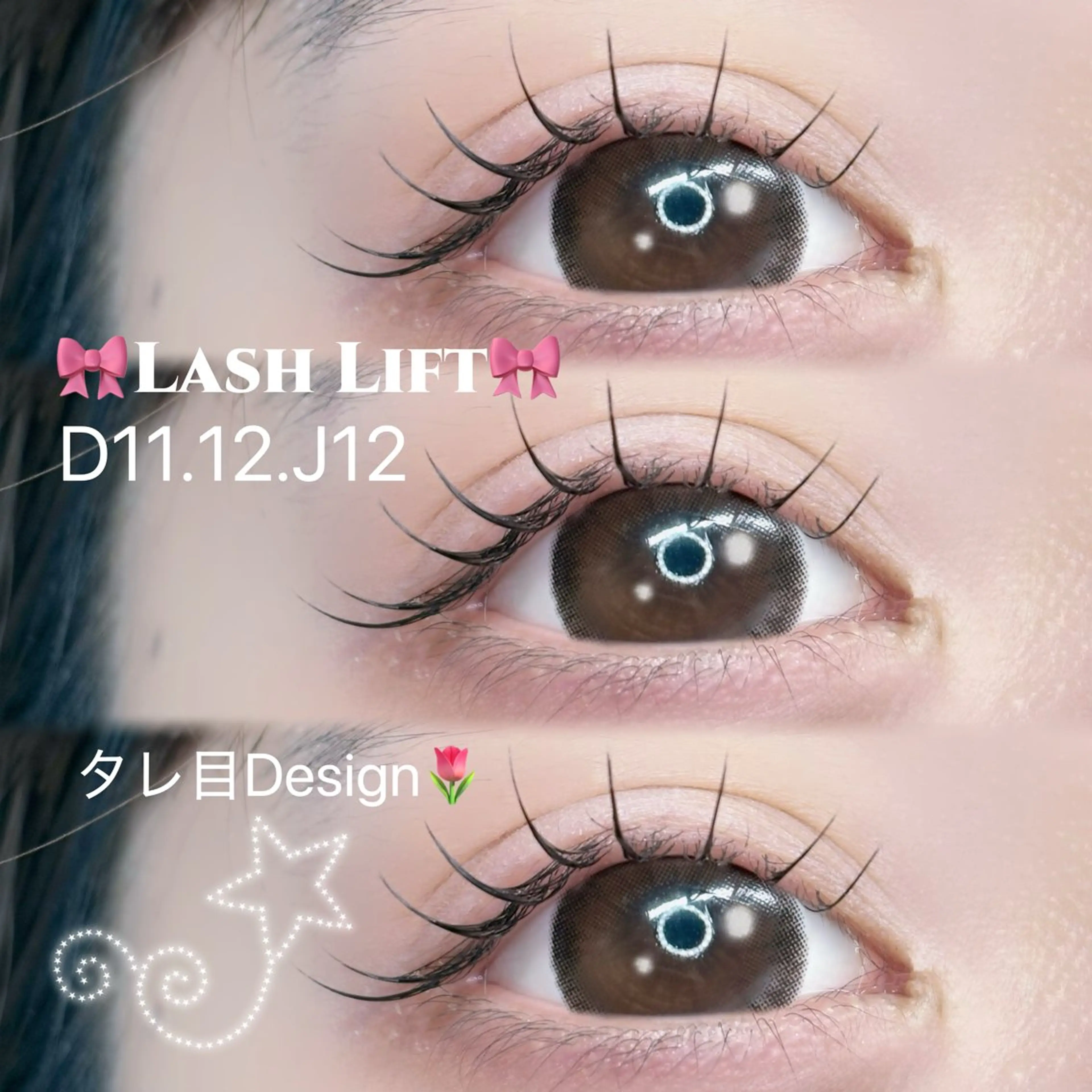 マツエク・マツパ ナチュラル マツエク ʟᴜᴇʟᴇ🩷 kawadaのマツエク・マツパデザイン