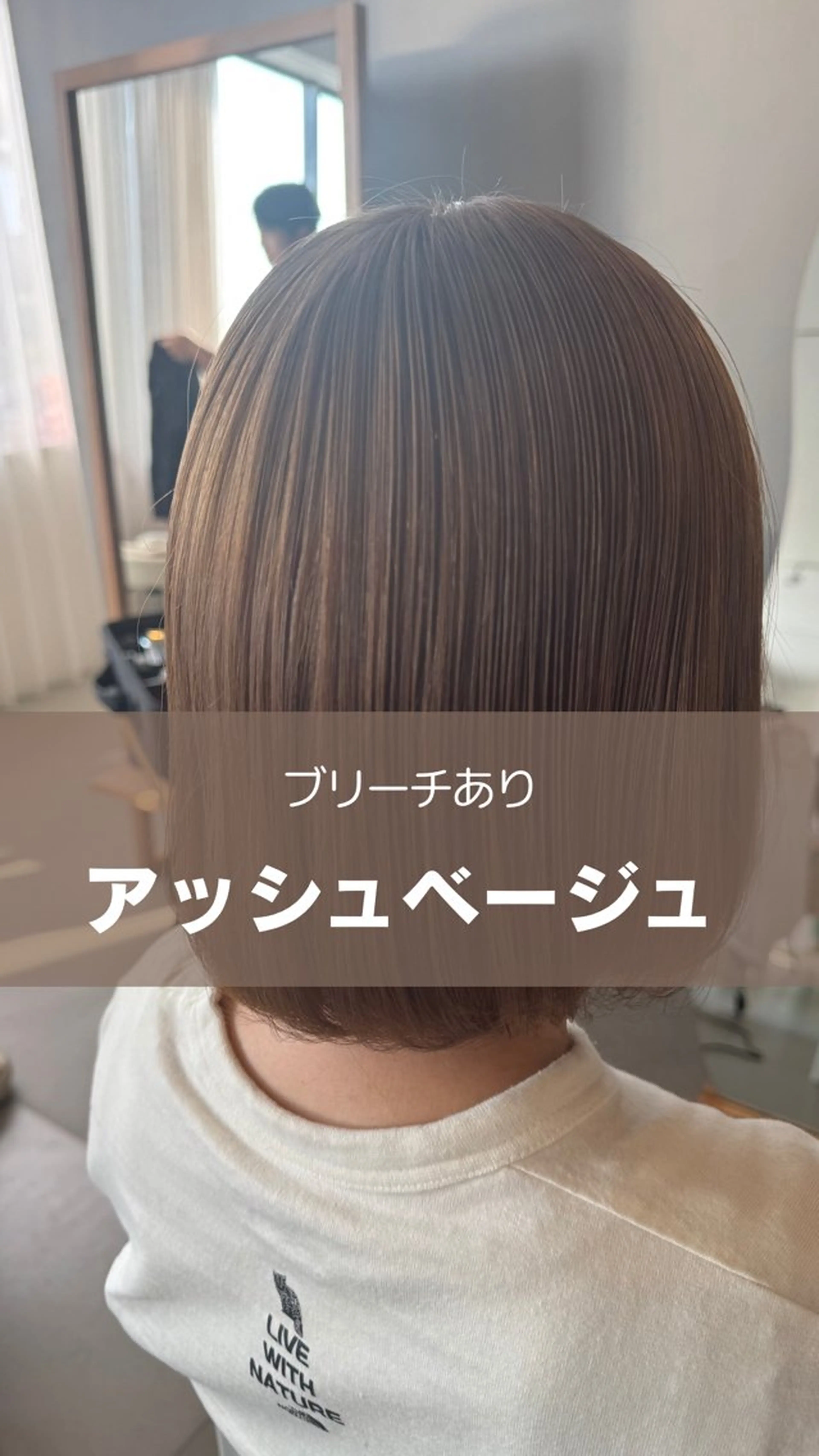 カラー ヘアカラー toca...所属・KANOKA (toca...)のヘアスタイル