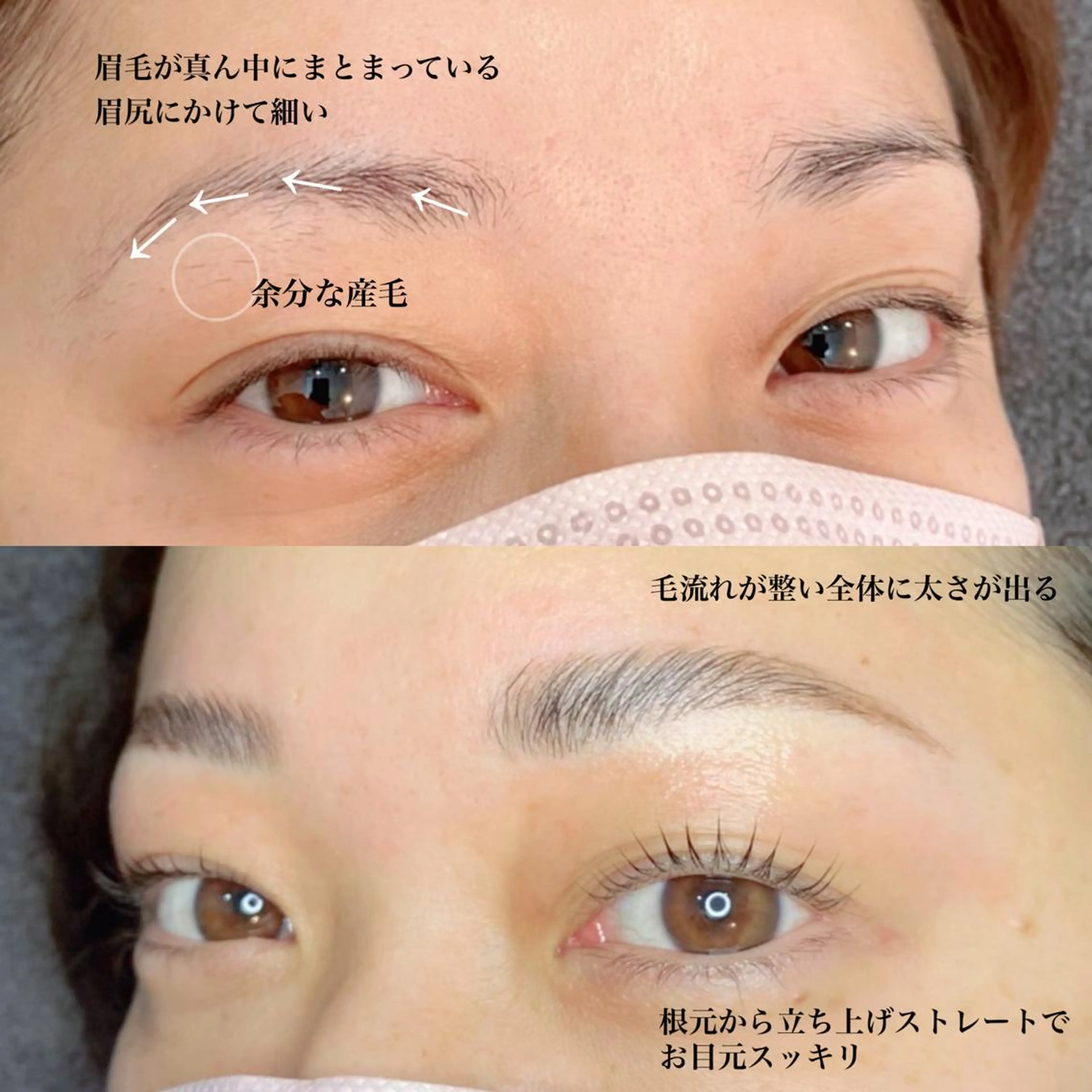 マツエク・マツパ マツパ Little River所属・Little Riverのマツエク・マツパデザイン