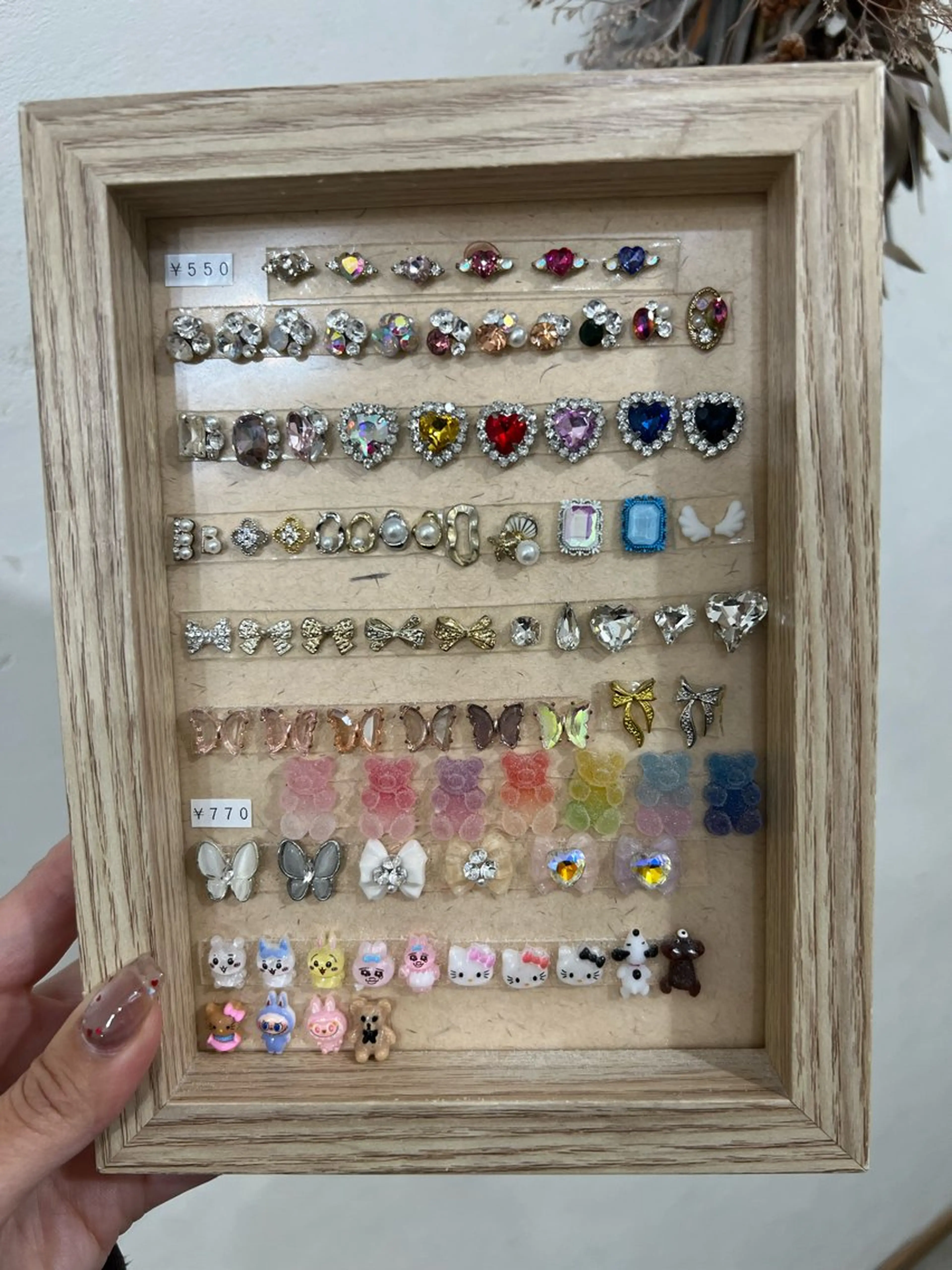 大パーツ ¥550〜の写真