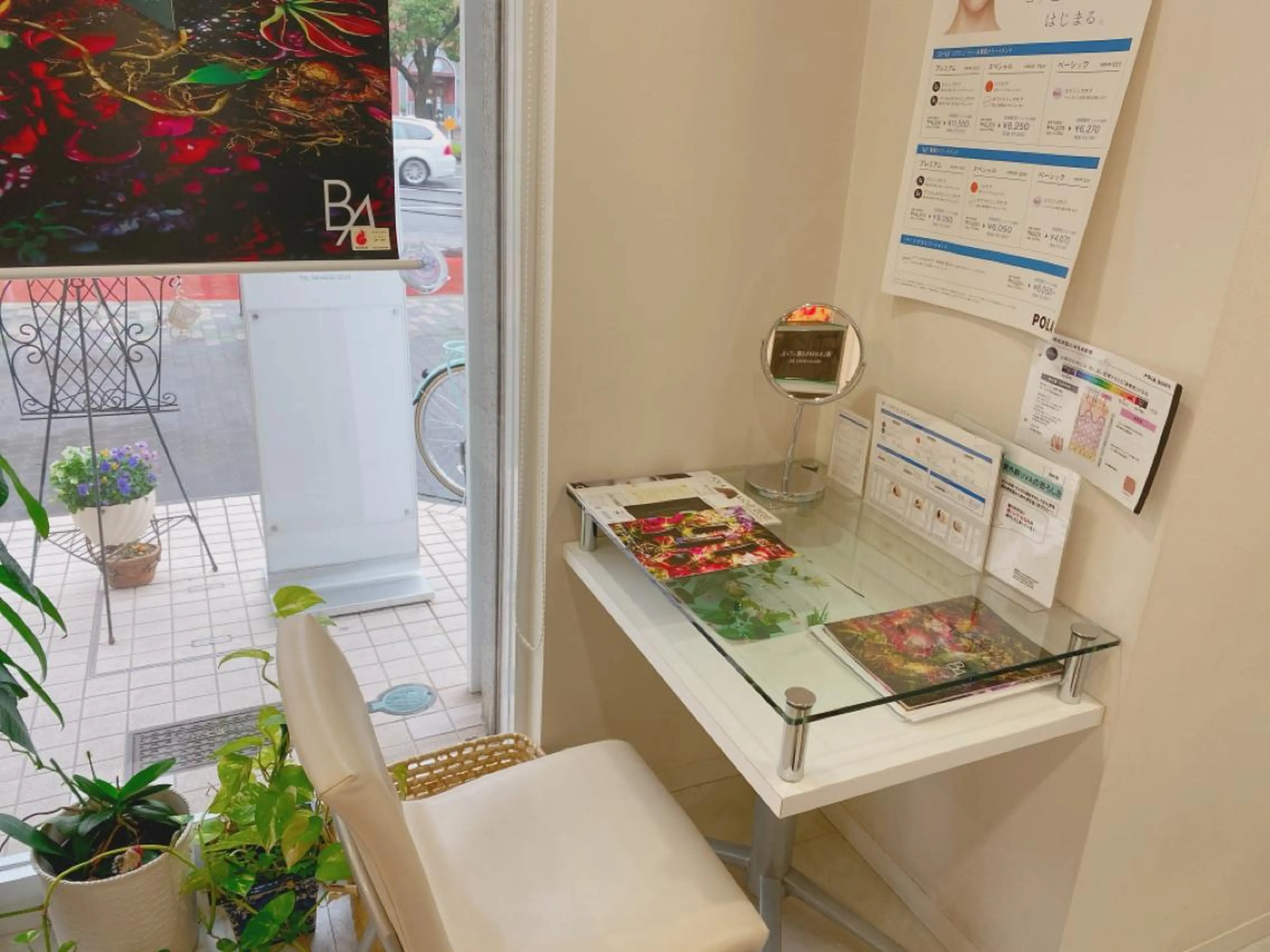 POLA 大阪堀江店のエステ・リラクイメージ