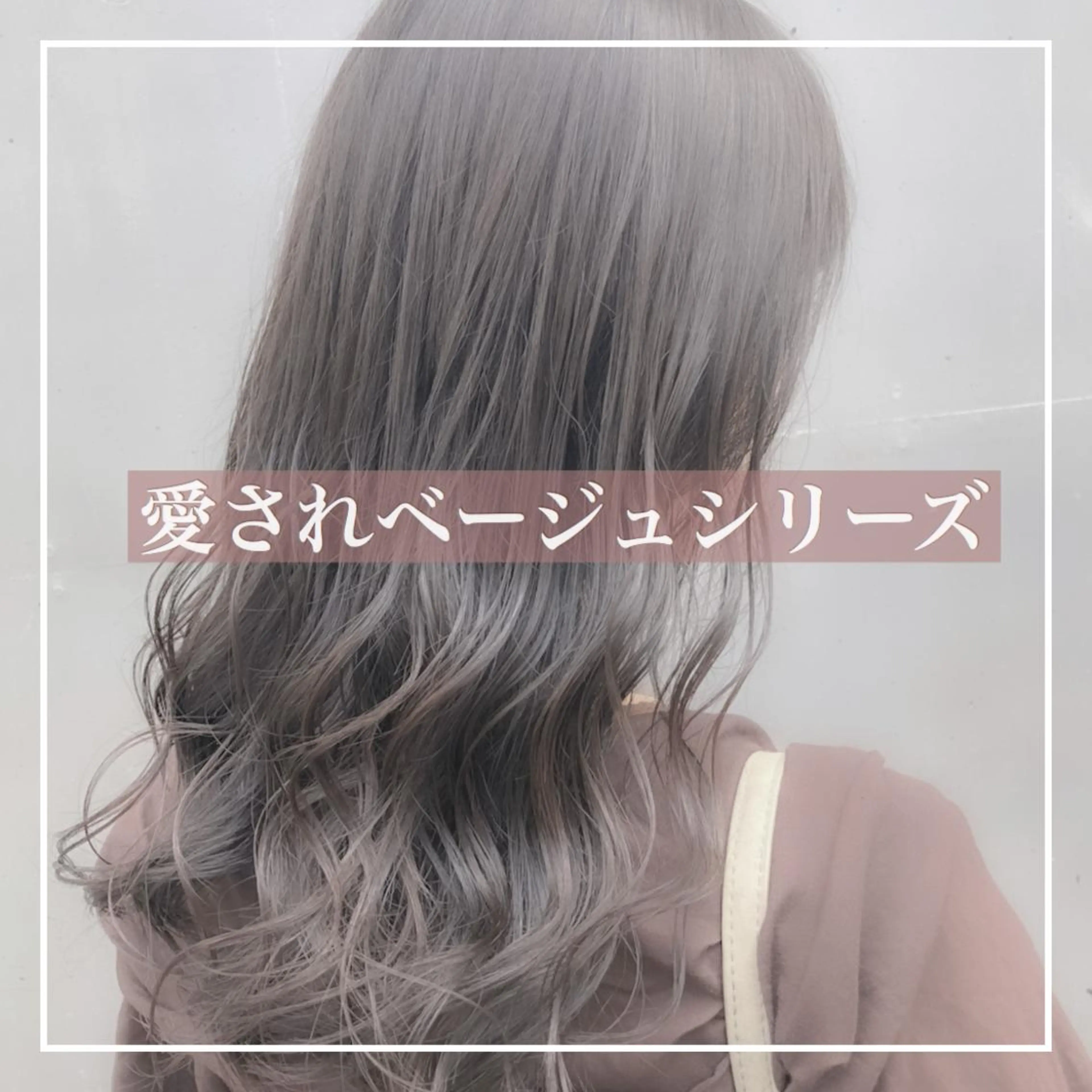 ミディアム カラー メンズ ミニボブ/ブリーチ 🌈MISATOのヘアスタイル