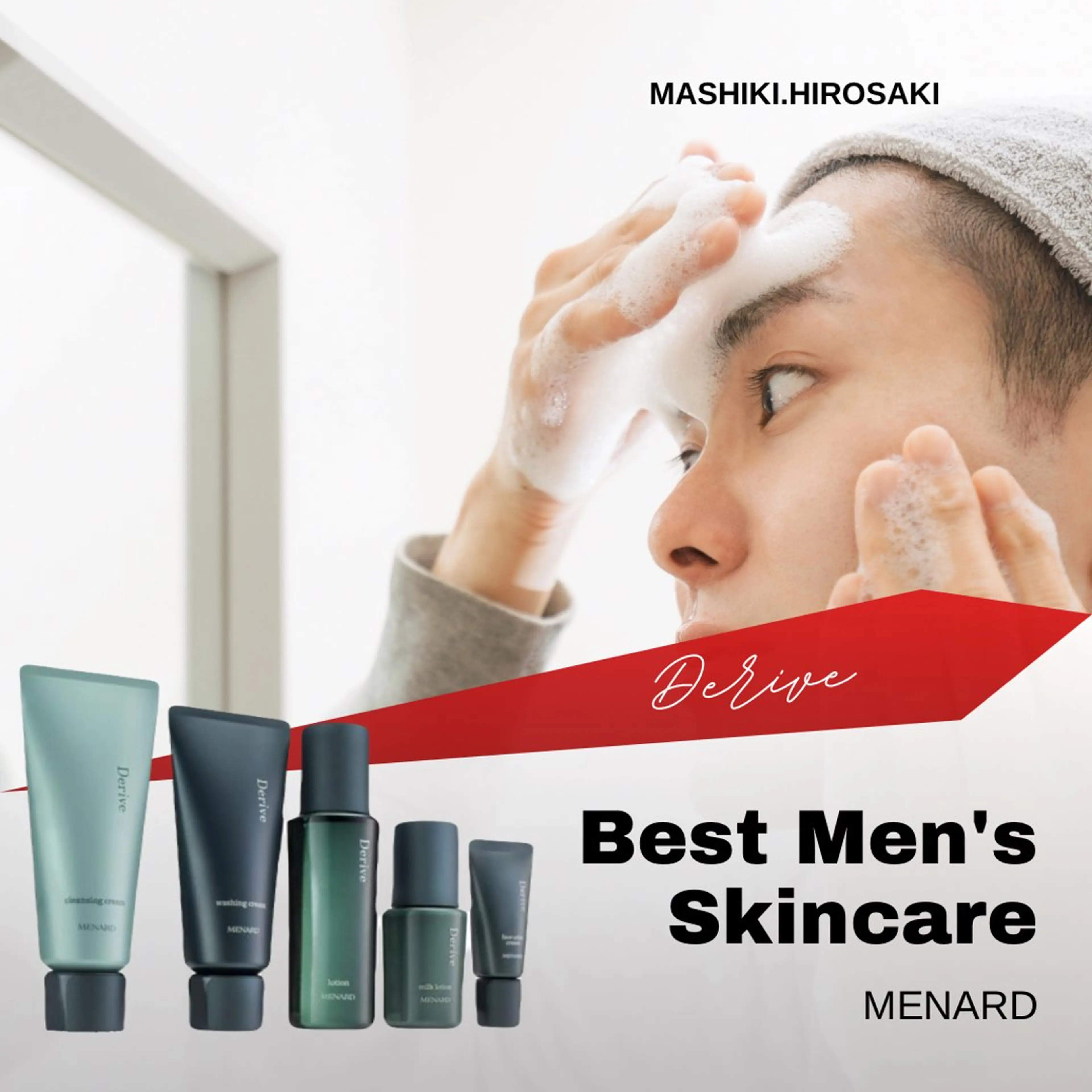 毛穴の汚れ取り、肌診断付きメンズお手入れレッスン！の写真