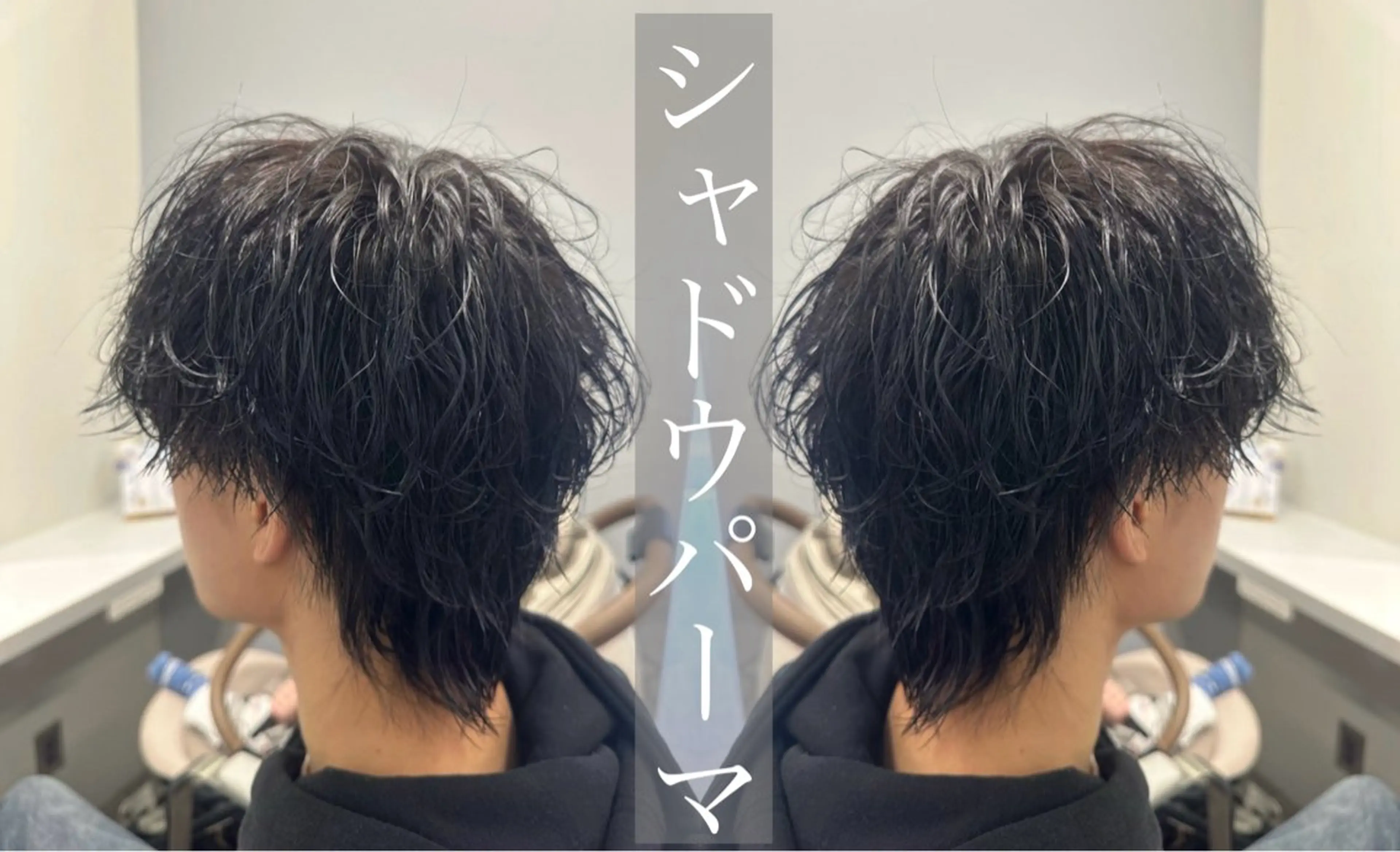 パーマ メンズ メンズパーマ カット パーマ トリートメント ヘッドスパ 【メンズ専門】／ パーマ/名駅/Jinのヘアスタイル