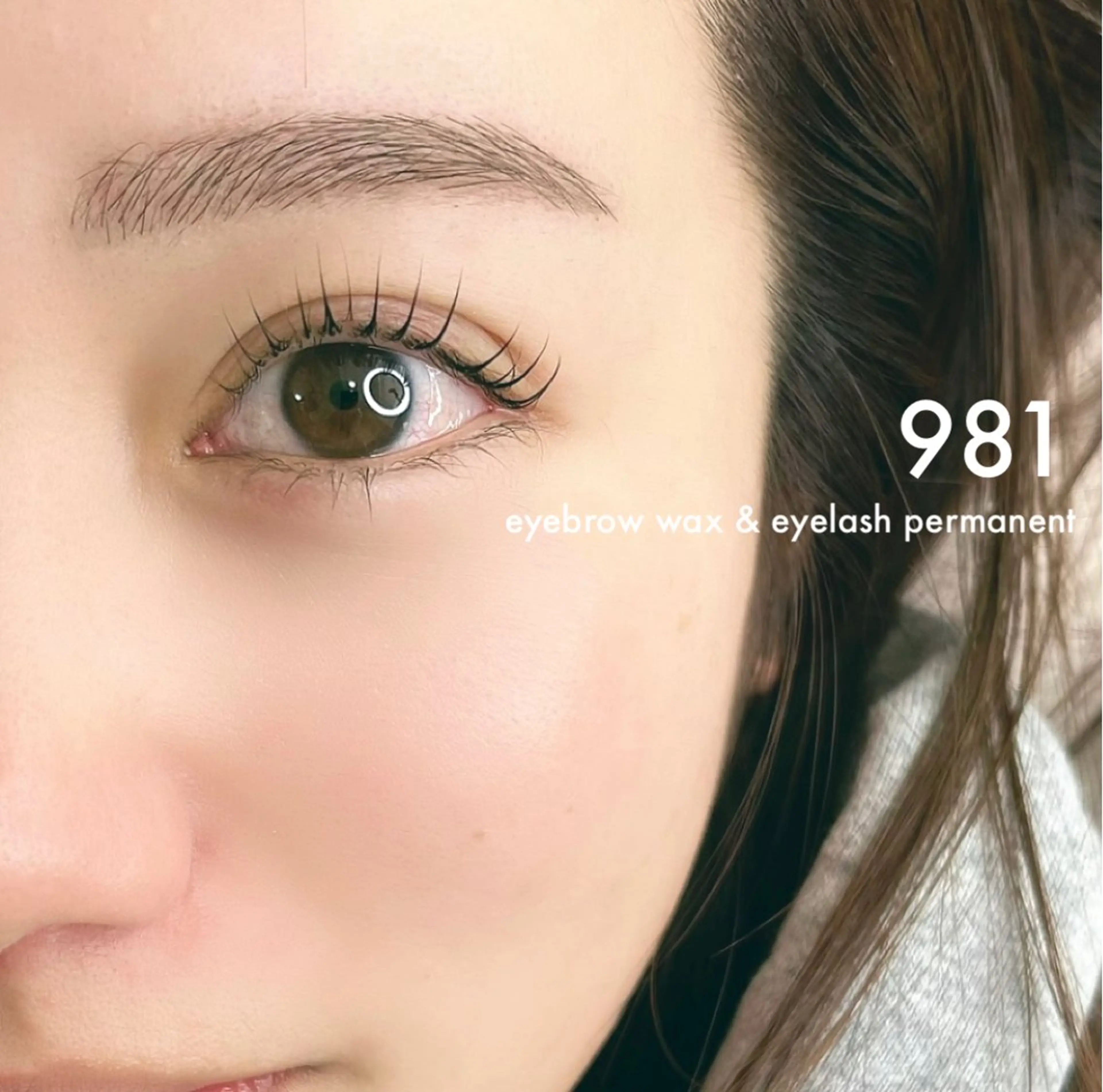 マツエク・マツパ 981 KURUMIのマツエク・マツパデザイン