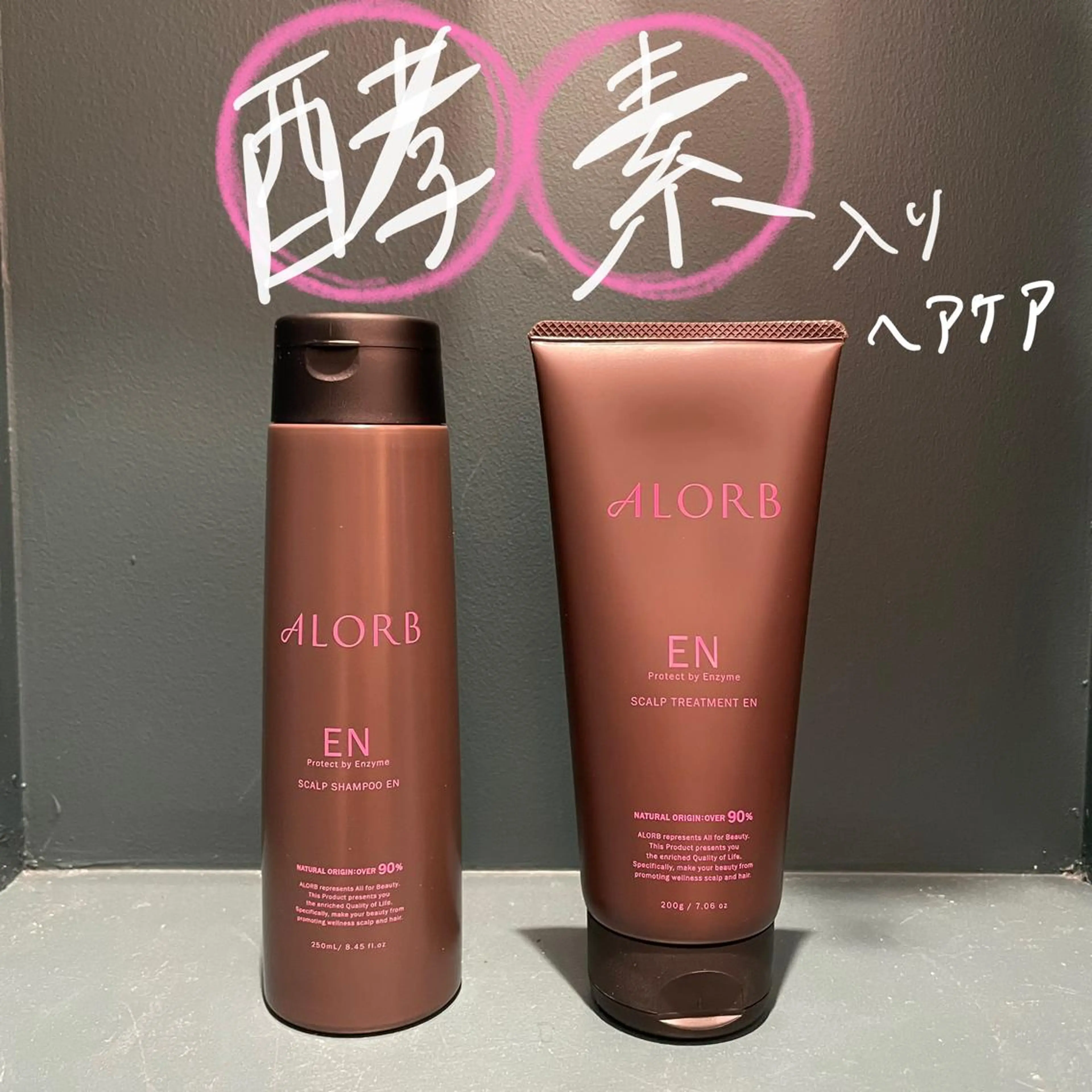 【リラックス効果抜群🫧】カラー➕酵素ヘットスパ🧖🏻‍♀️の写真