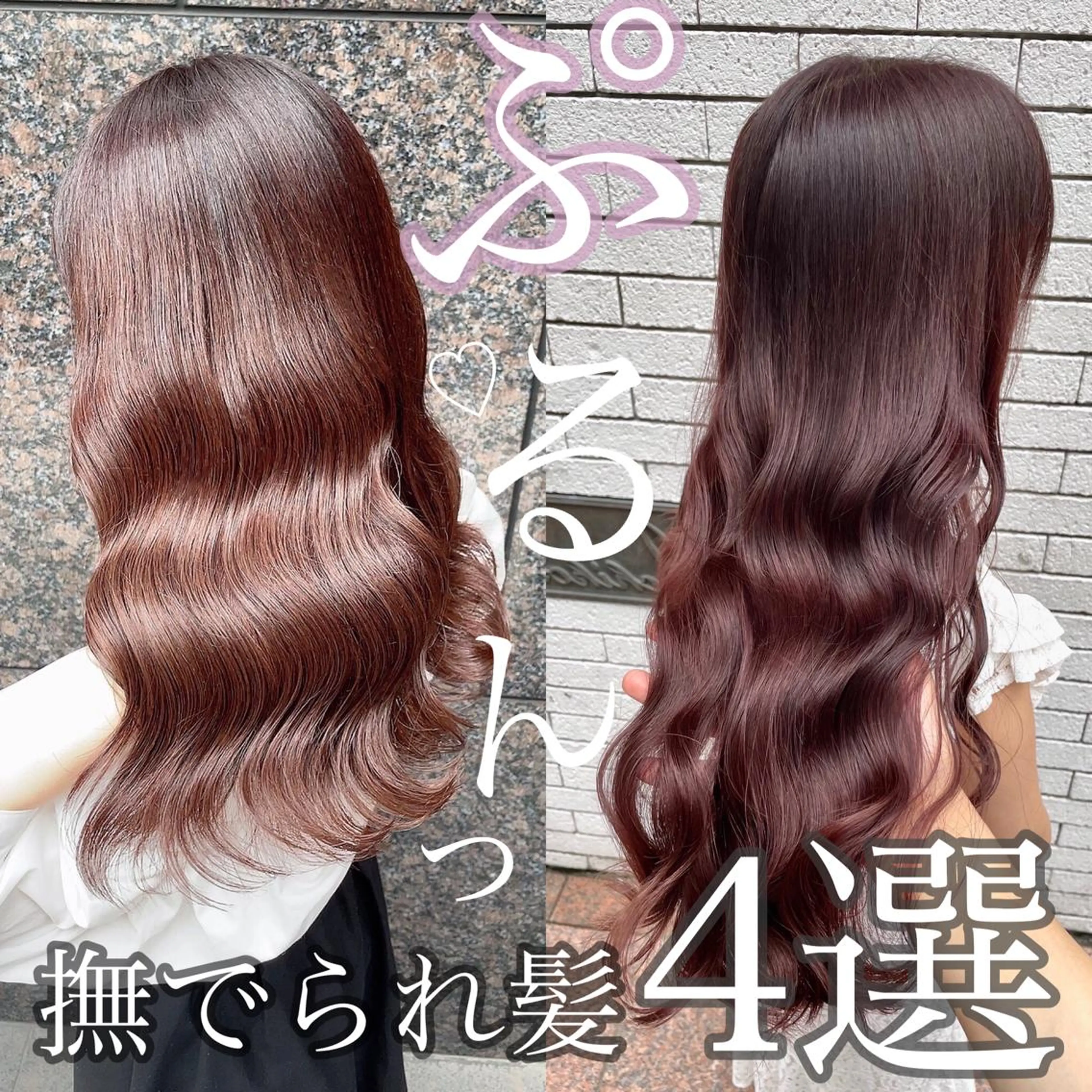 セミロング カラー カット ヘアカラー トリートメント 縮毛矯正/ 髪質改善/浅見拓哉のヘアスタイル