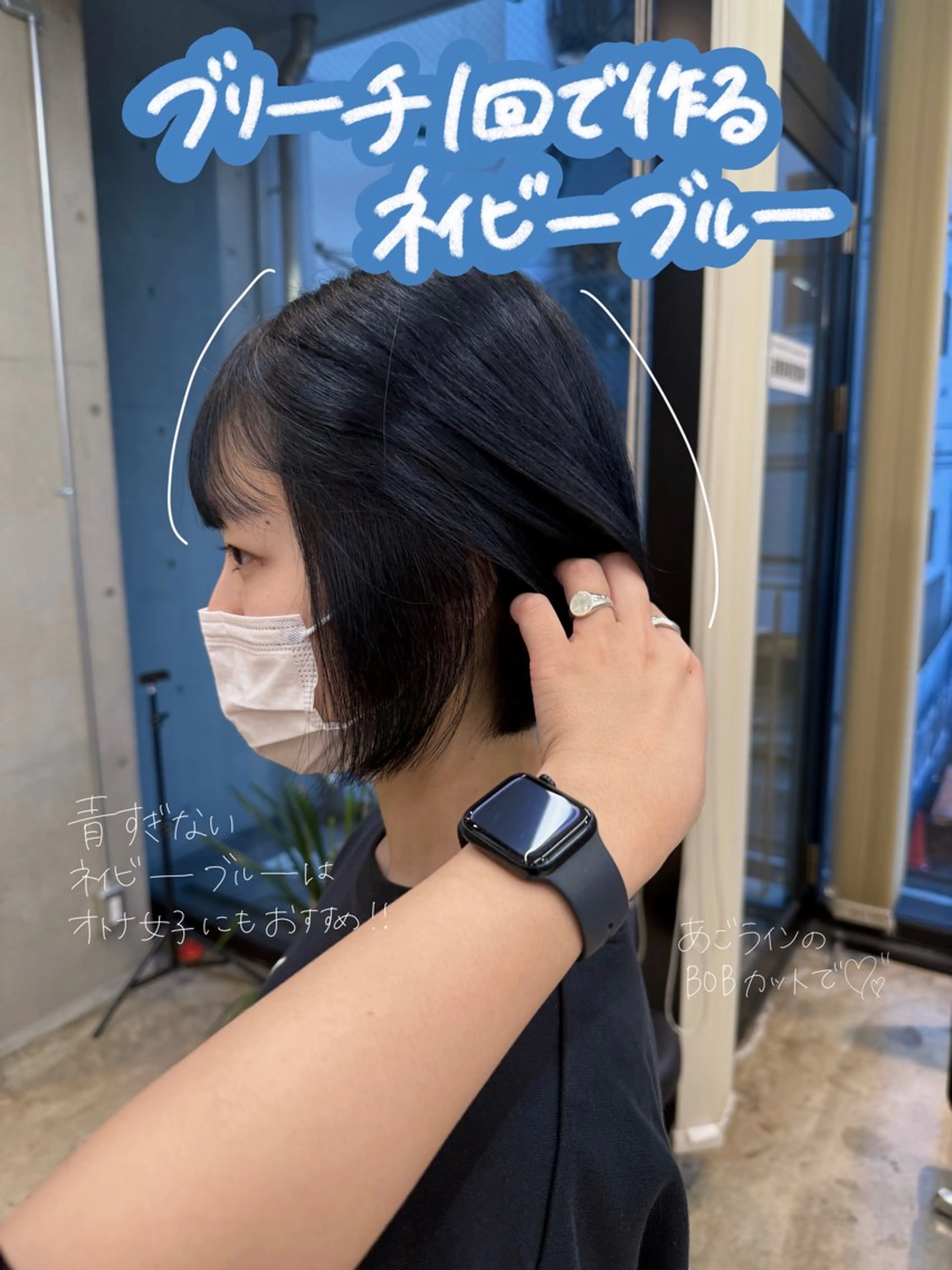 ショート カラー ヘアアレンジ 黒髪 ブリーチ ネイビーカラー ヘアカラー REONA🪽✨ 日常に馴染む髪🫧のヘアスタイル