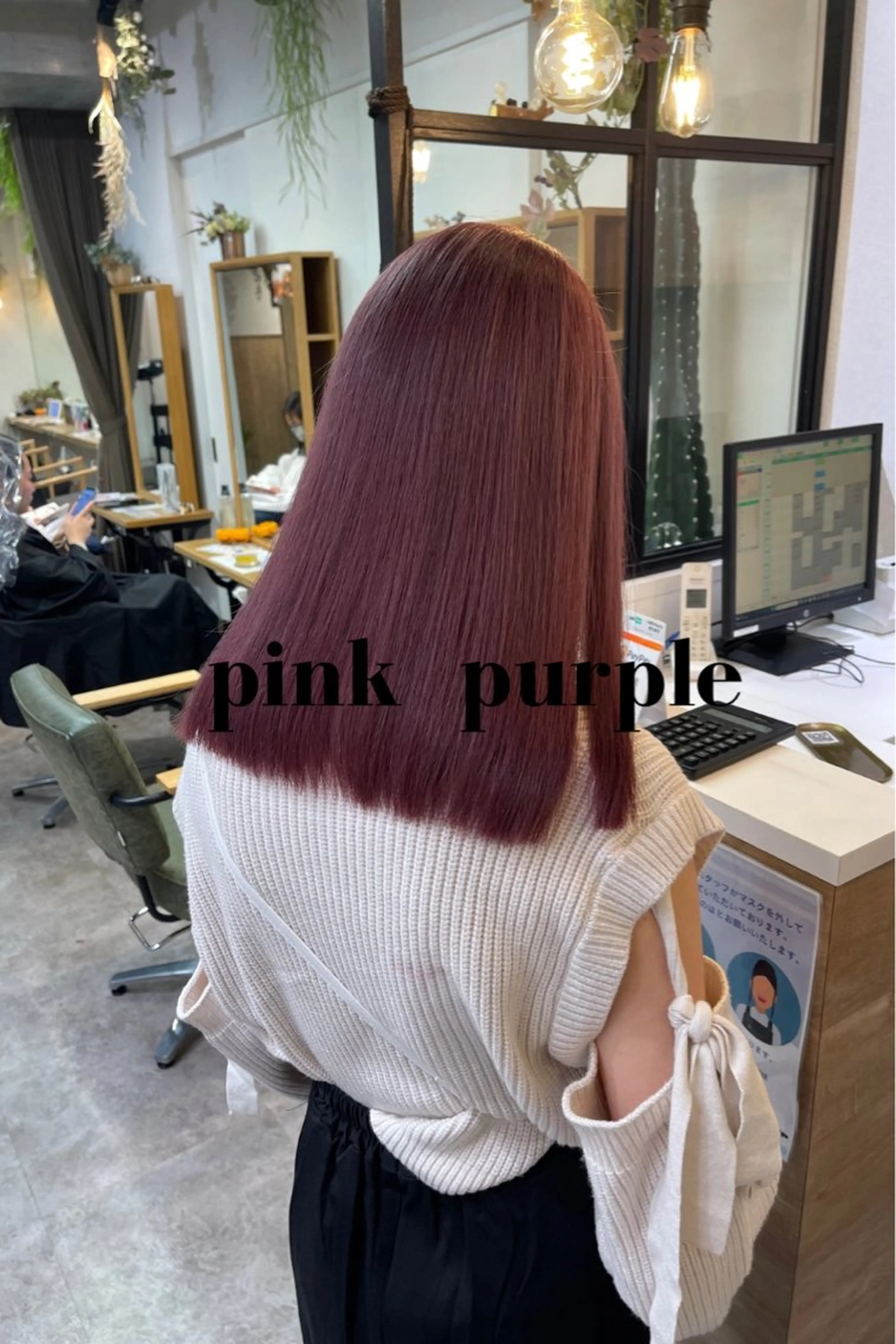 セミロング カラー charm《銀座》 ヘアセット/縮毛矯正のヘアスタイル