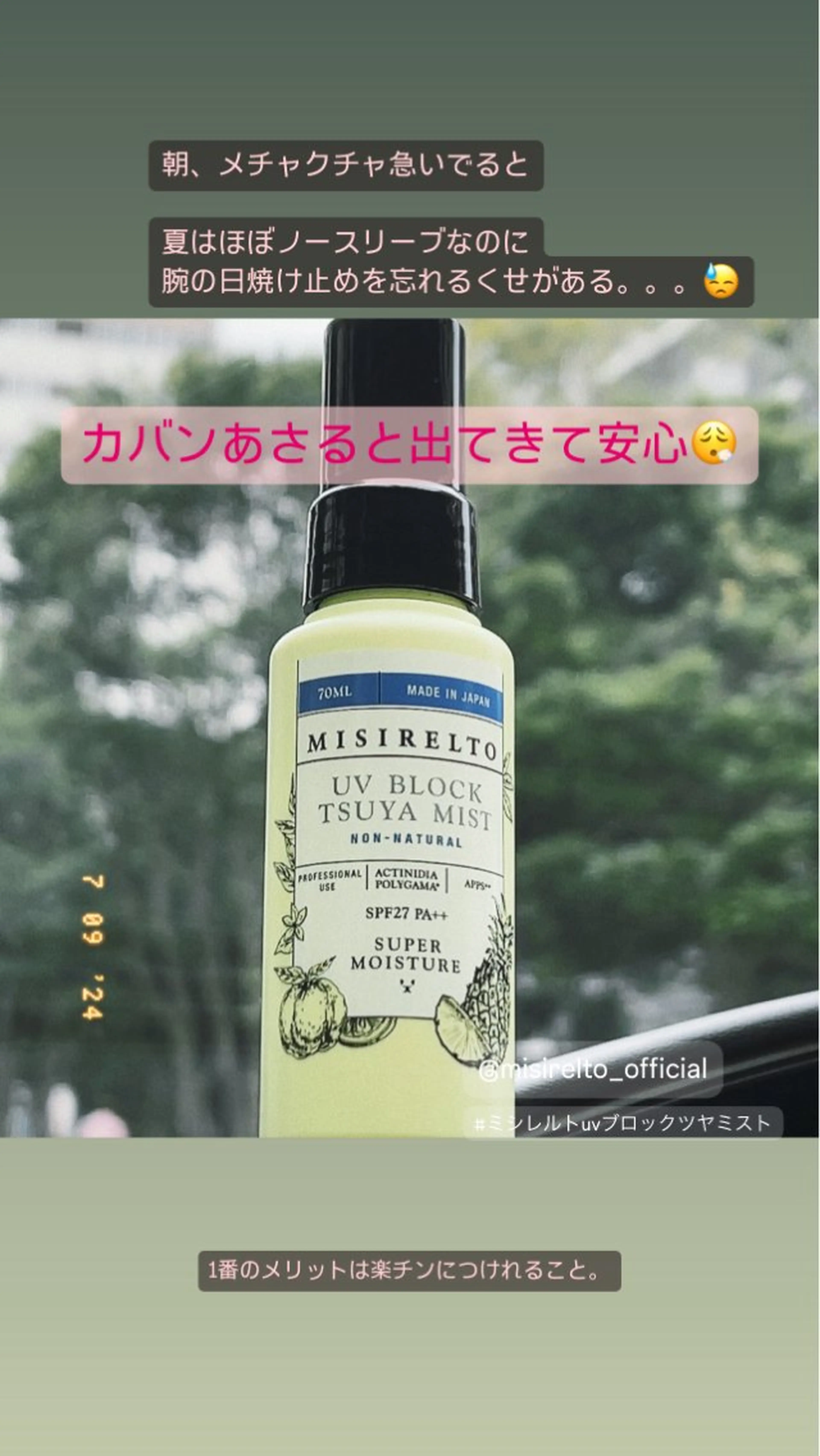 🅖🅤🅩🅔🅛 salonのエステ・リラクイメージ