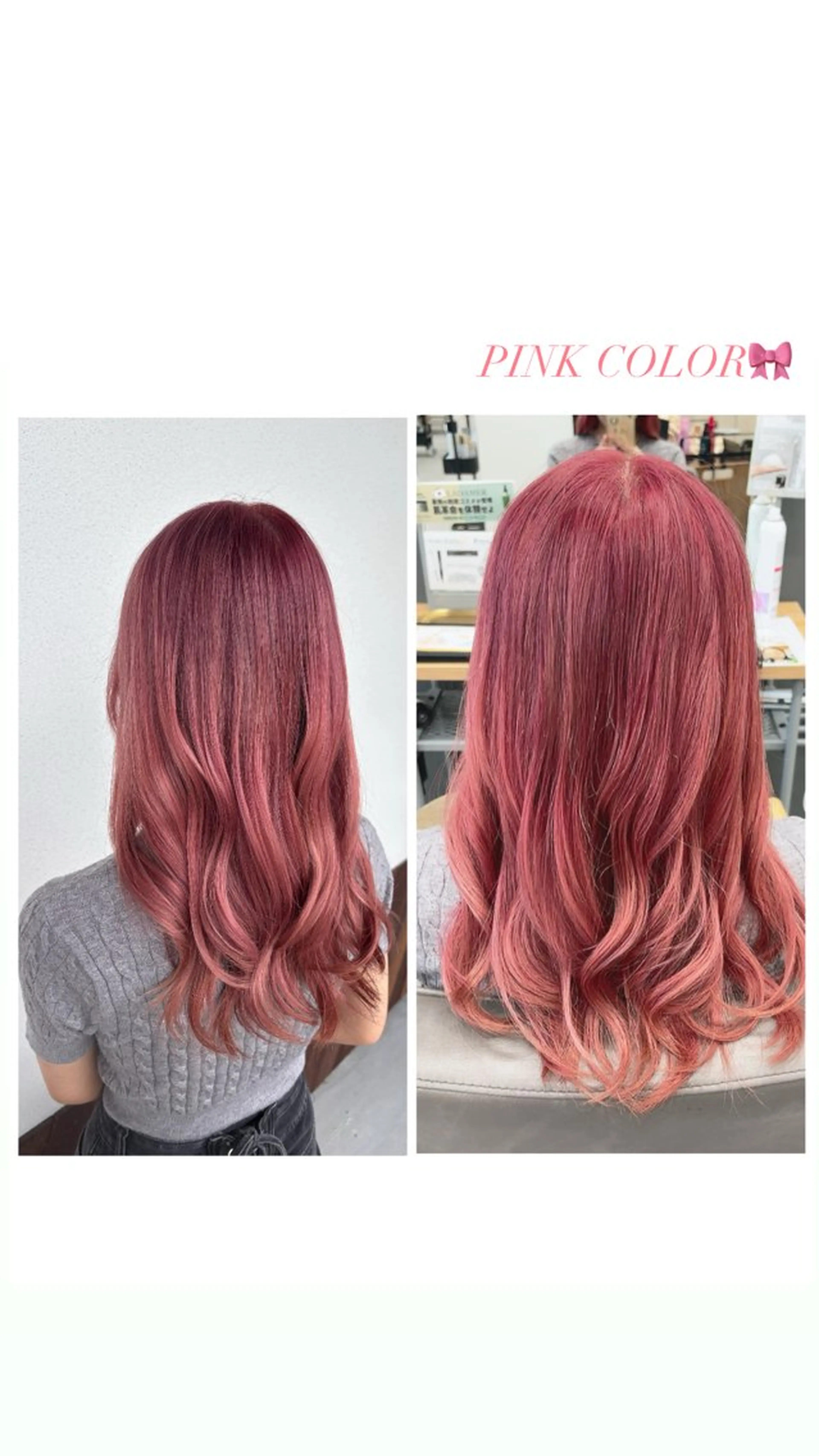 ロング ヘアカラー ルプラボウ あいか 韓国ヘア/艶髪のヘアスタイル