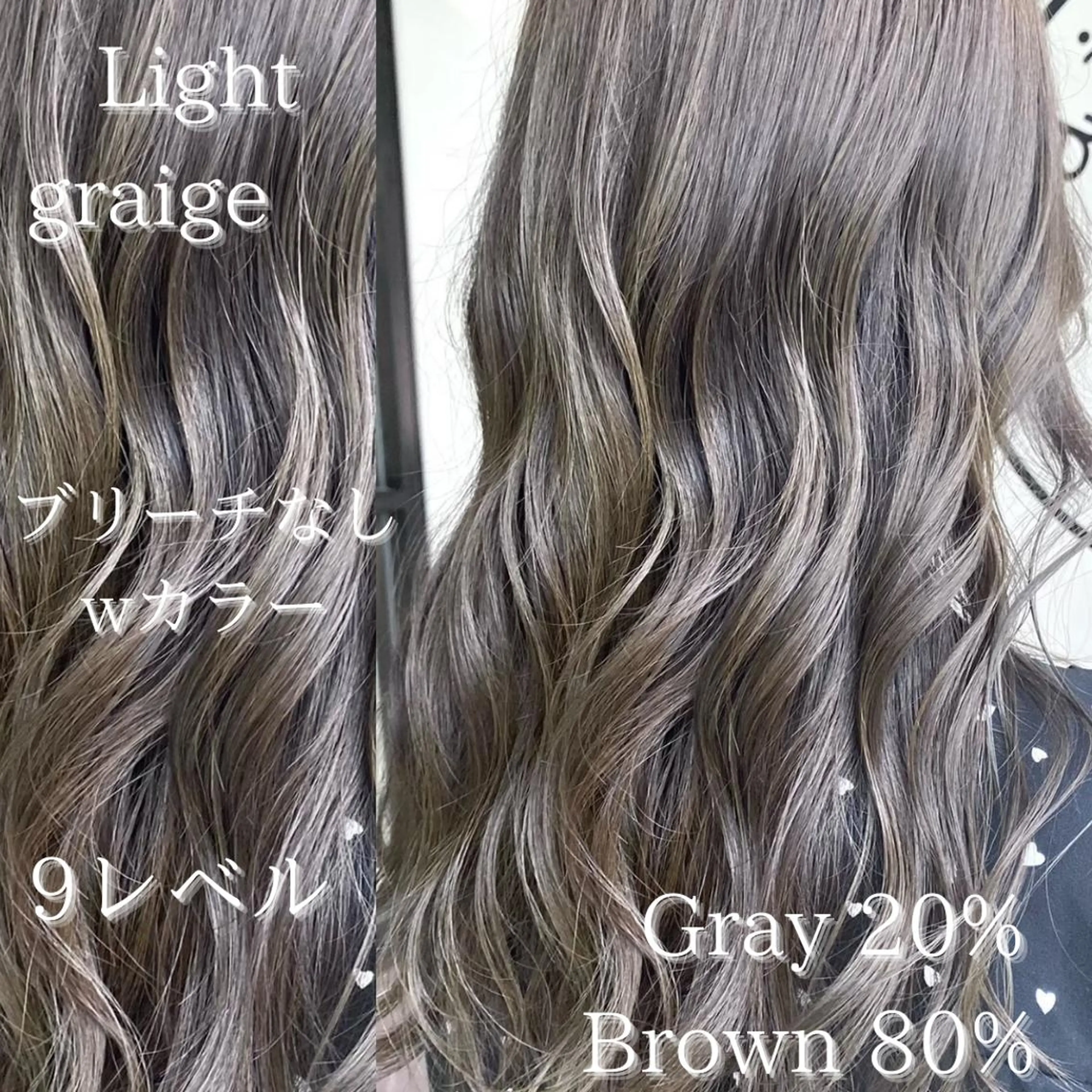 ロング カラー グレージュ ヘアカラー 川越 輝梨奈のヘアスタイル